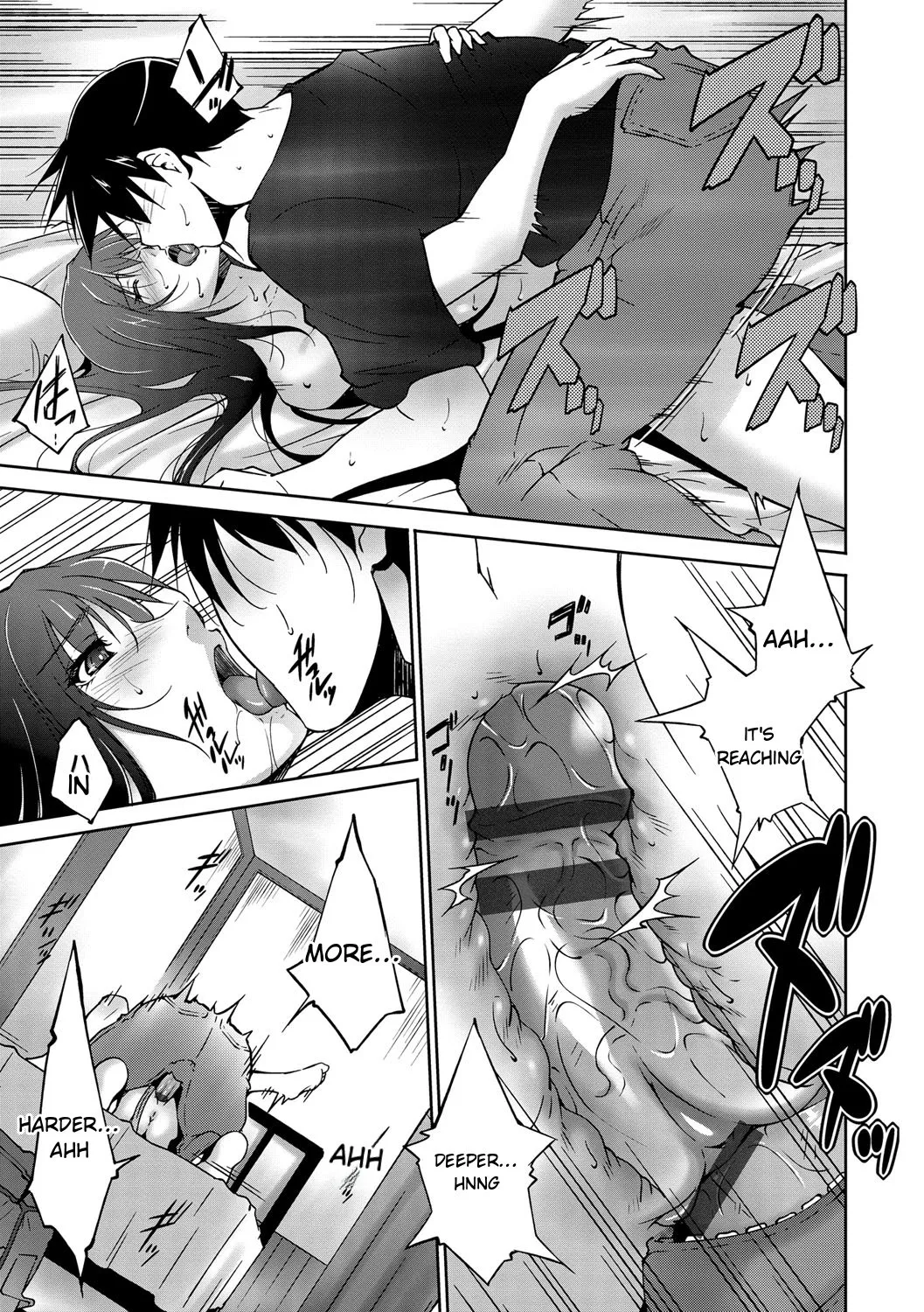 Anegurui page 69 full