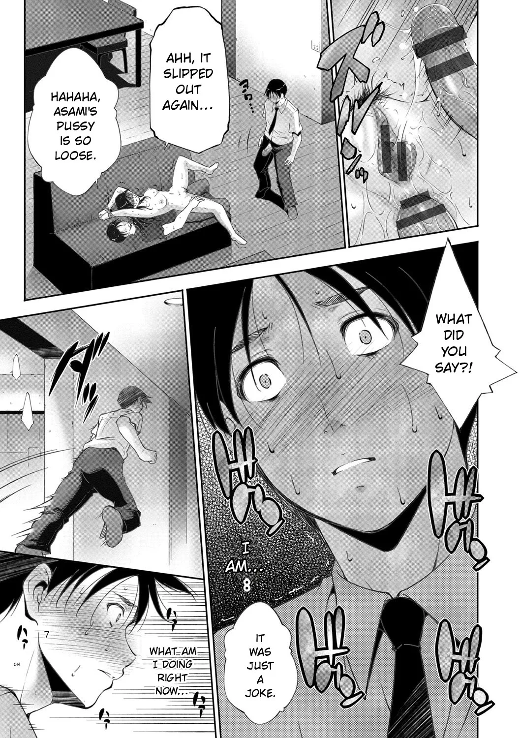 Anegurui page 79 full