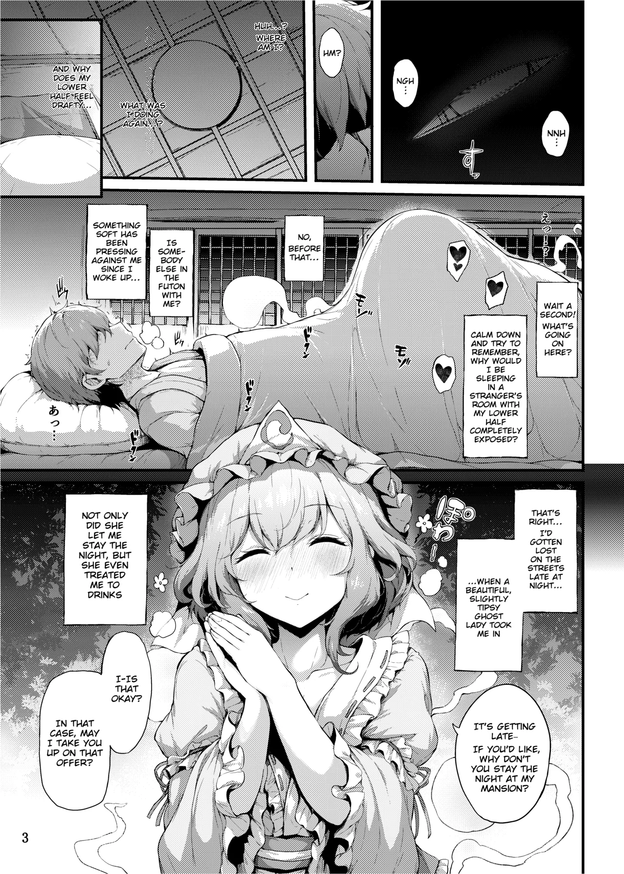 Horoyoi Zakura | Intoxicating Cherry Blossoms page 2 full
