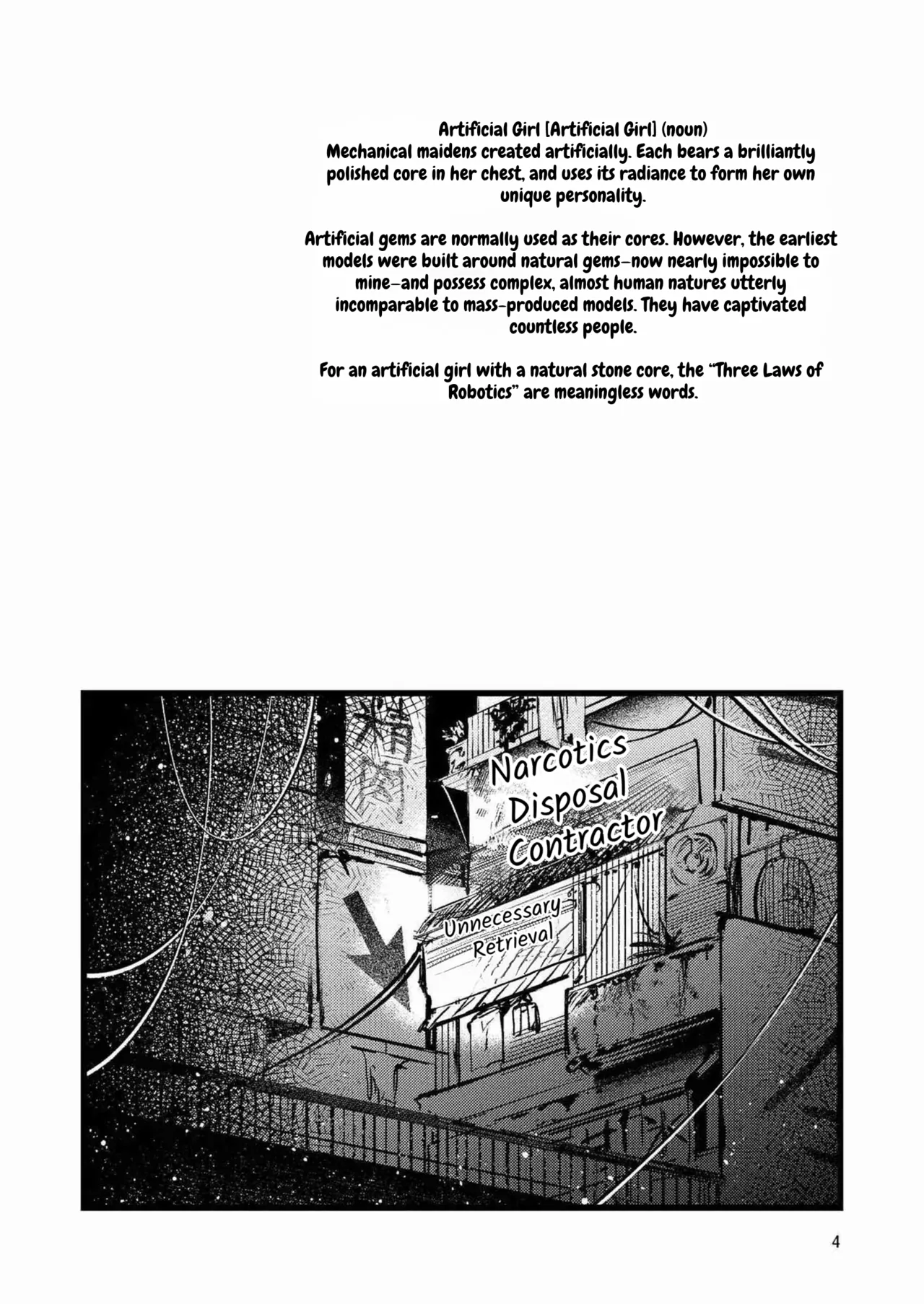 Jinkou Rakuen page 3 full