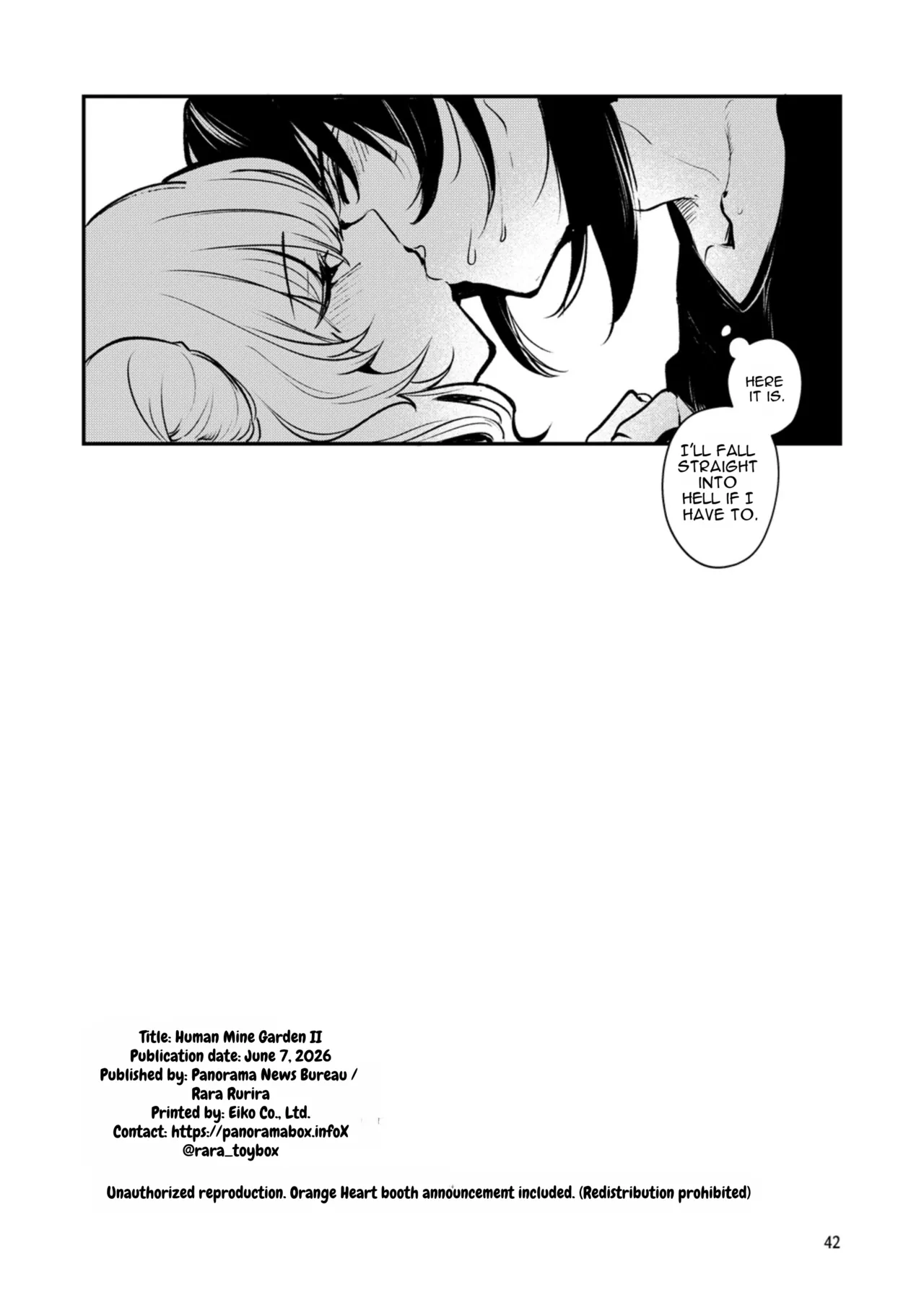 Jinkou Rakuen 2 page 45 full
