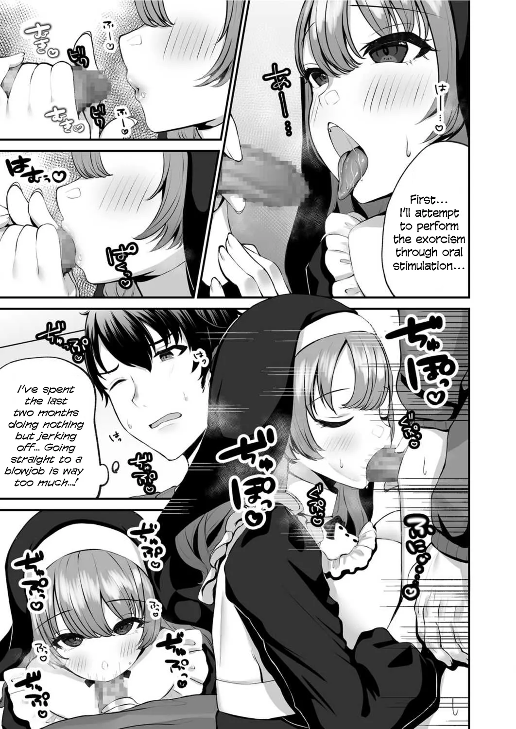 Sister Ema no Ecchi na Oshikake Akuma Harai page 10 full