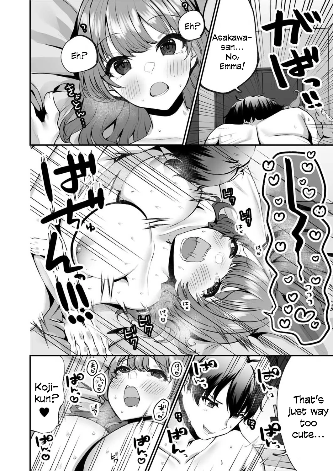 Sister Ema no Ecchi na Oshikake Akuma Harai page 25 full