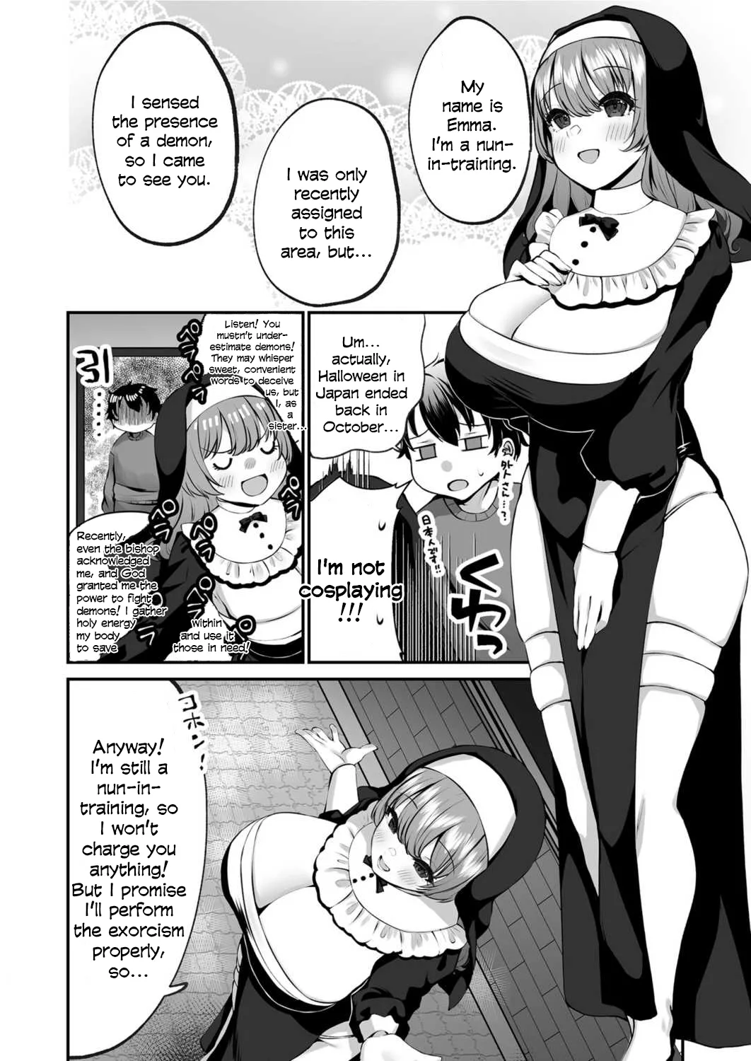 Sister Ema no Ecchi na Oshikake Akuma Harai page 7 full