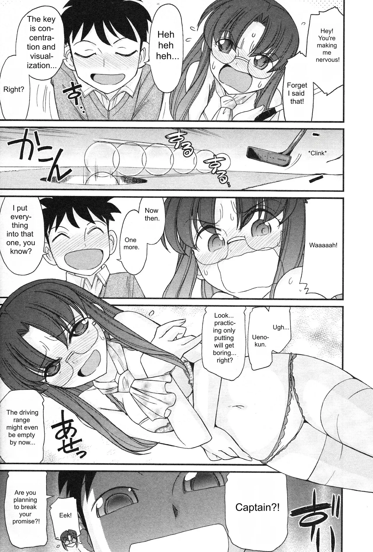 Cheers! 14 page 167 full