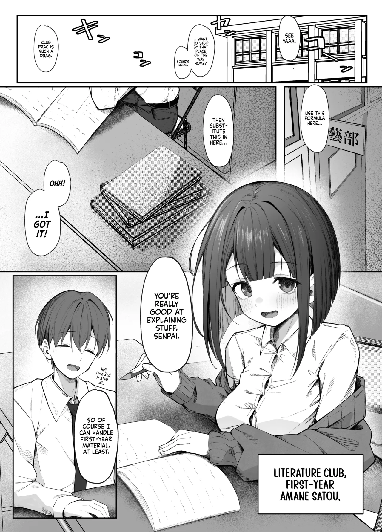 Satou-san no Amamazo Ijime ni Sakaraenai! | I Can’t Resist Satou-san’s Sweet Sadistic Teasing! page 3 full