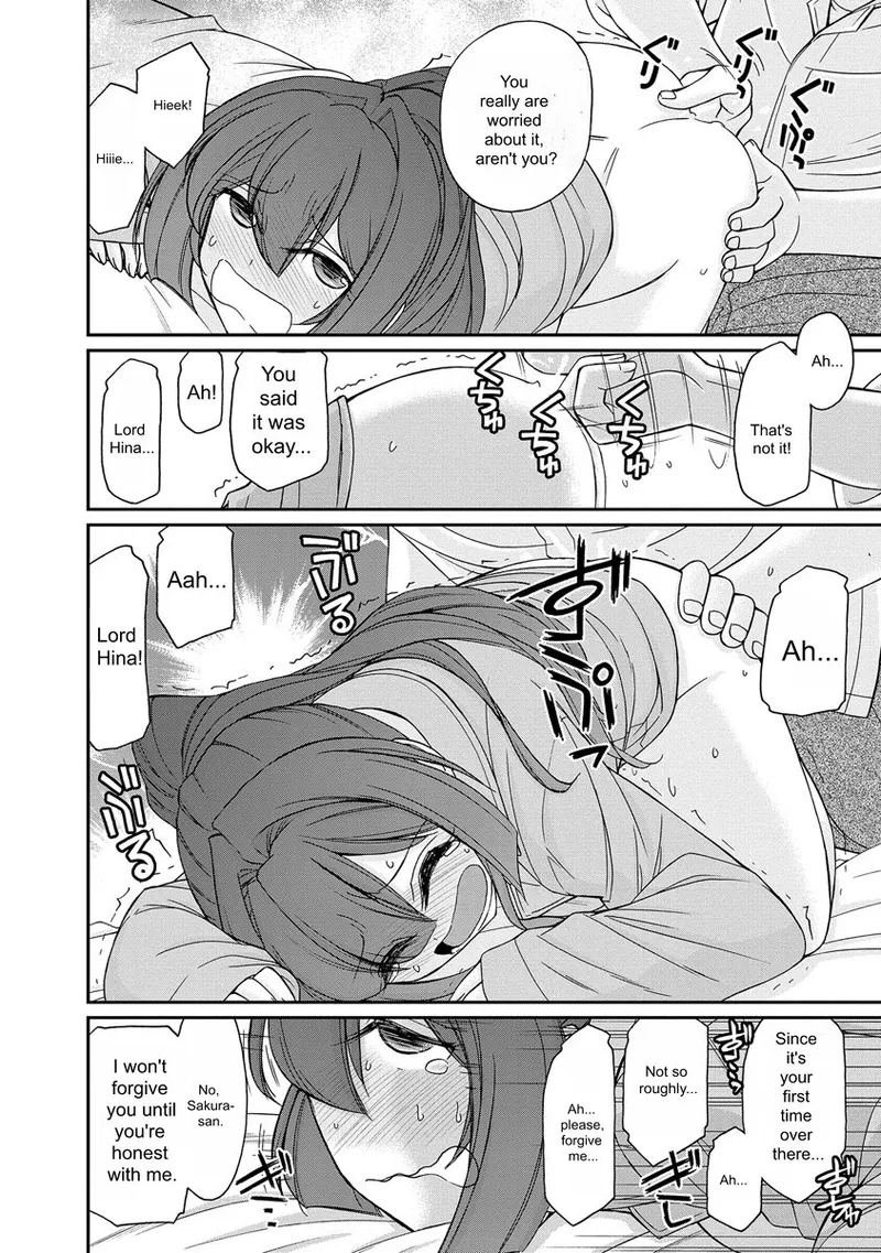 Cheers! v18 page 108 full