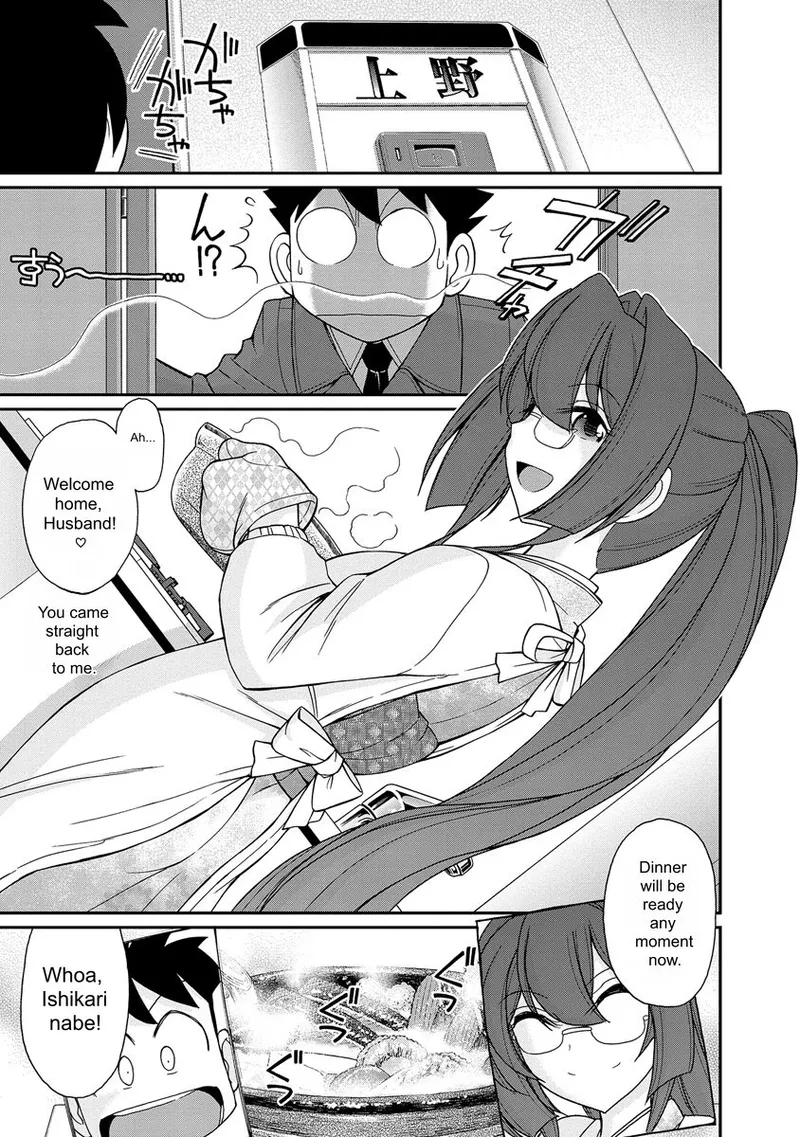 Cheers! v18 page 15 full