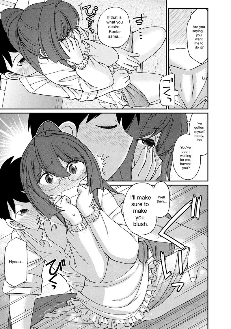 Cheers! v18 page 21 full