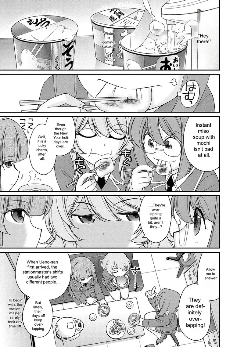 Cheers! v18 page 33 full