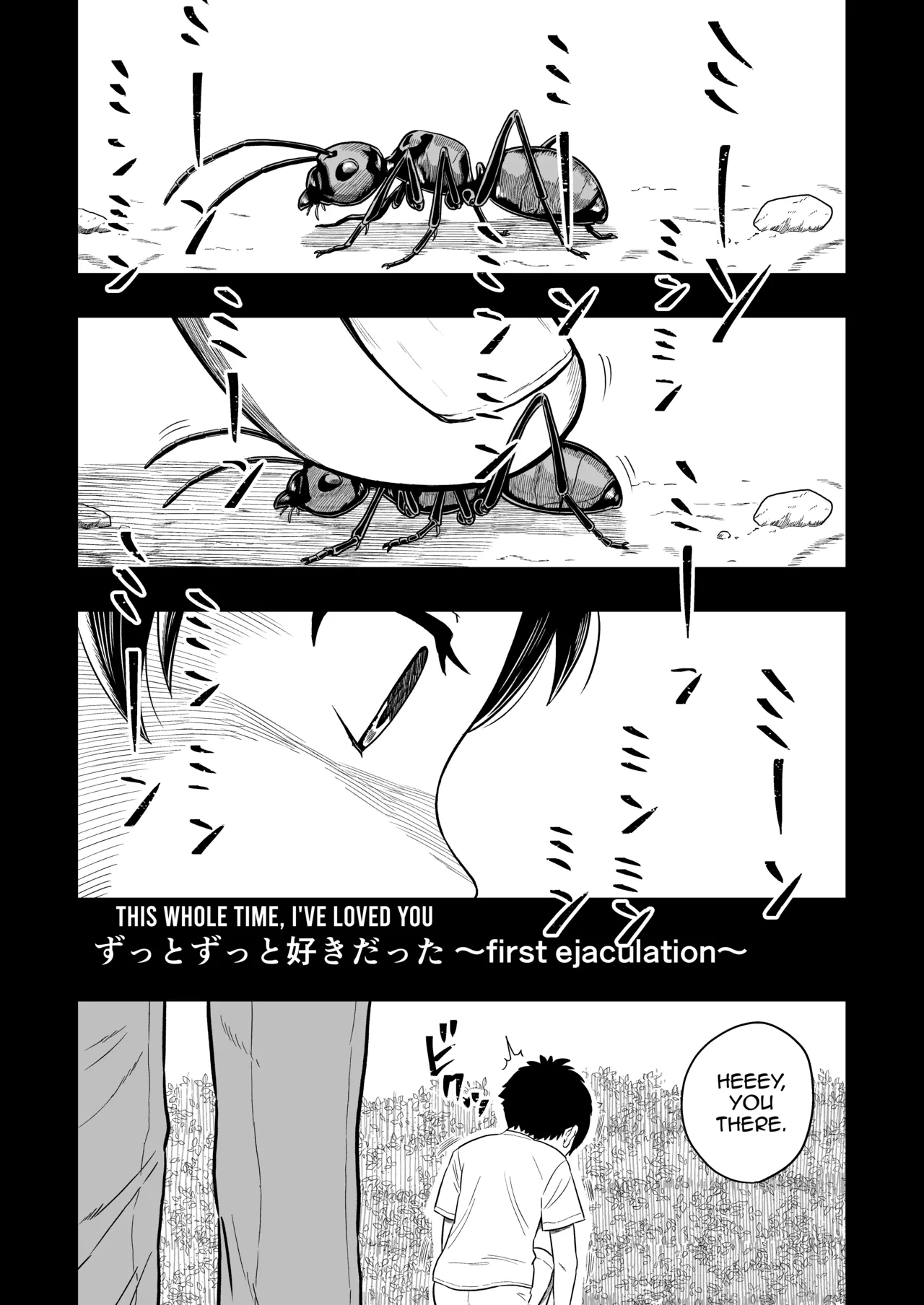 Zutto Zutto Suki datta ~first ejaculation~ page 2 full