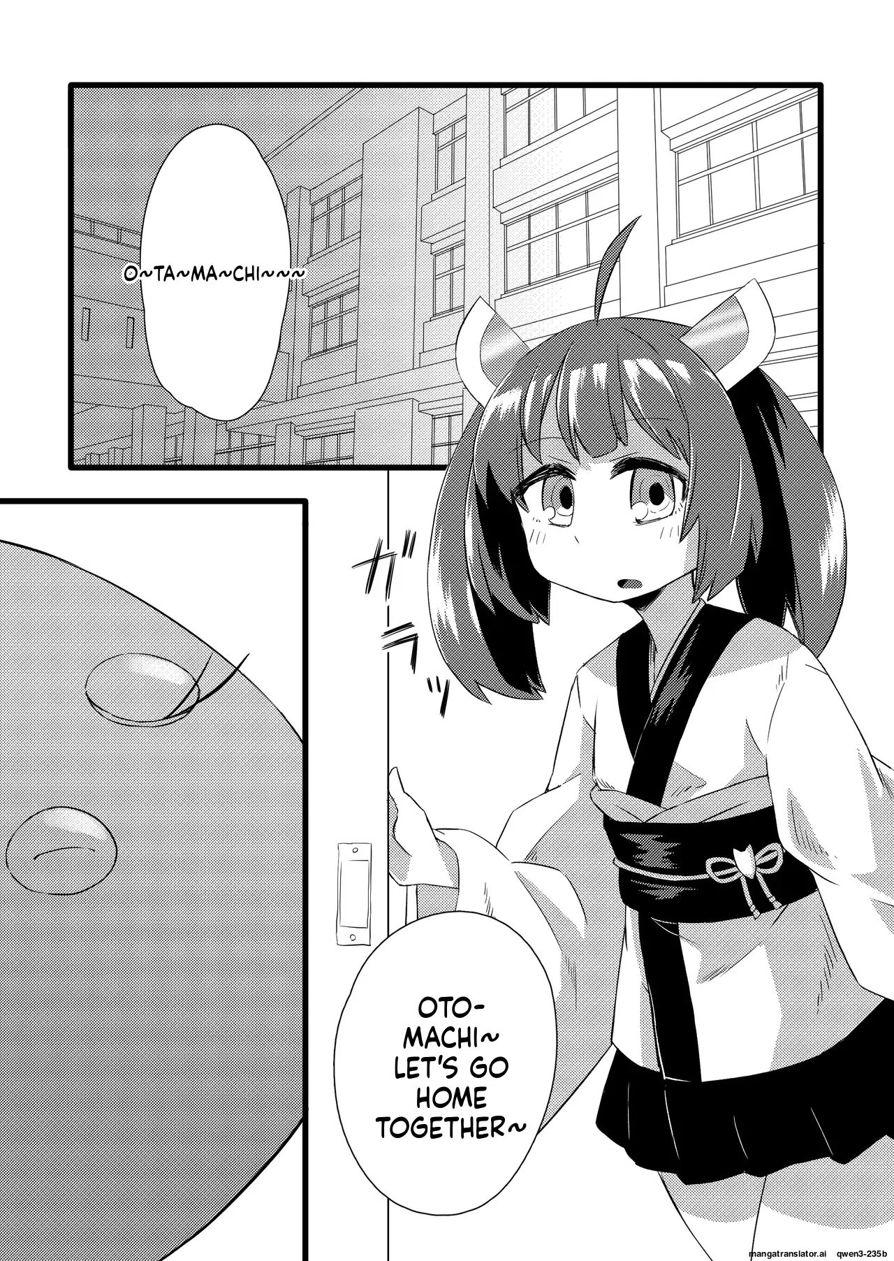 Kiritan VS Octopus page 3 full