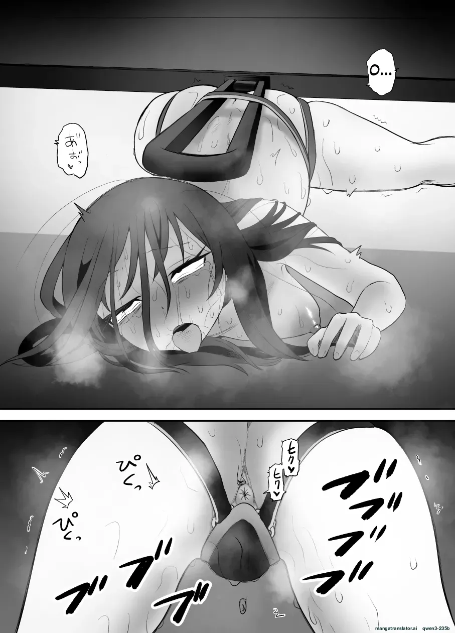 Karui Kimochi de TS Kusuri ni Te o Dashita Otoko ga Mi mo Kokoro mo Mesu Ochi Suru Made (1) Onanie Hen page 63 full