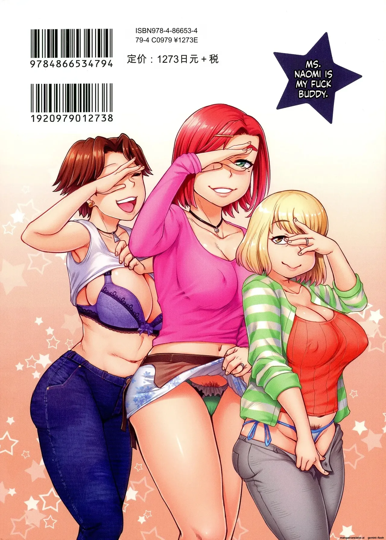 juna juna juice - Naomi-san wa Ore no SeFri page 2 full