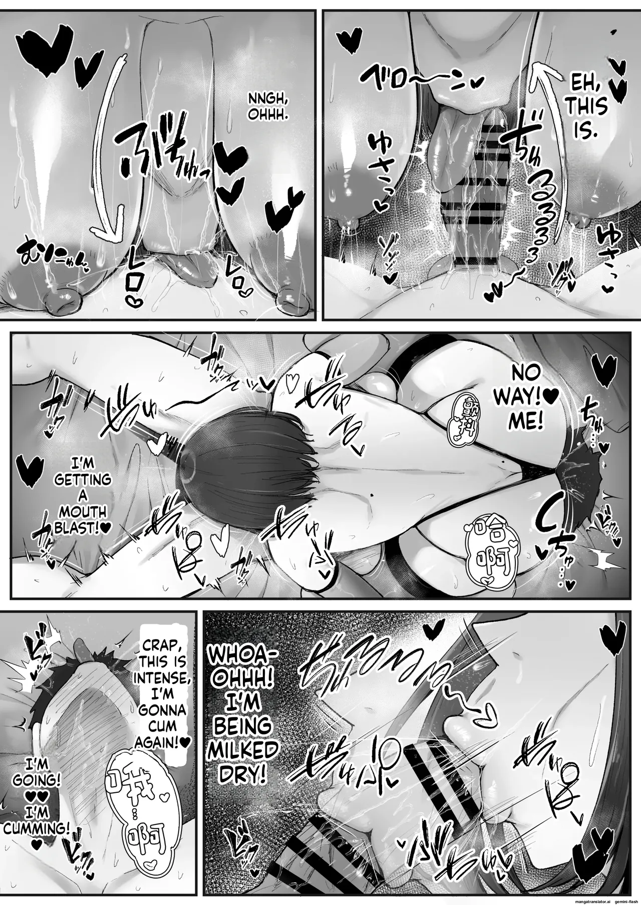 Ippaku Futsuka, Mama Yamemasu. page 32 full