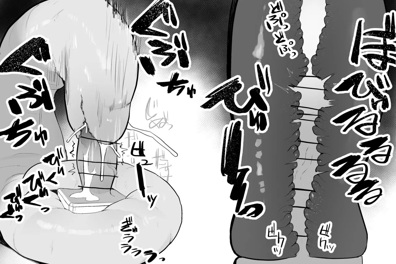 The Magic Shop page 7 full