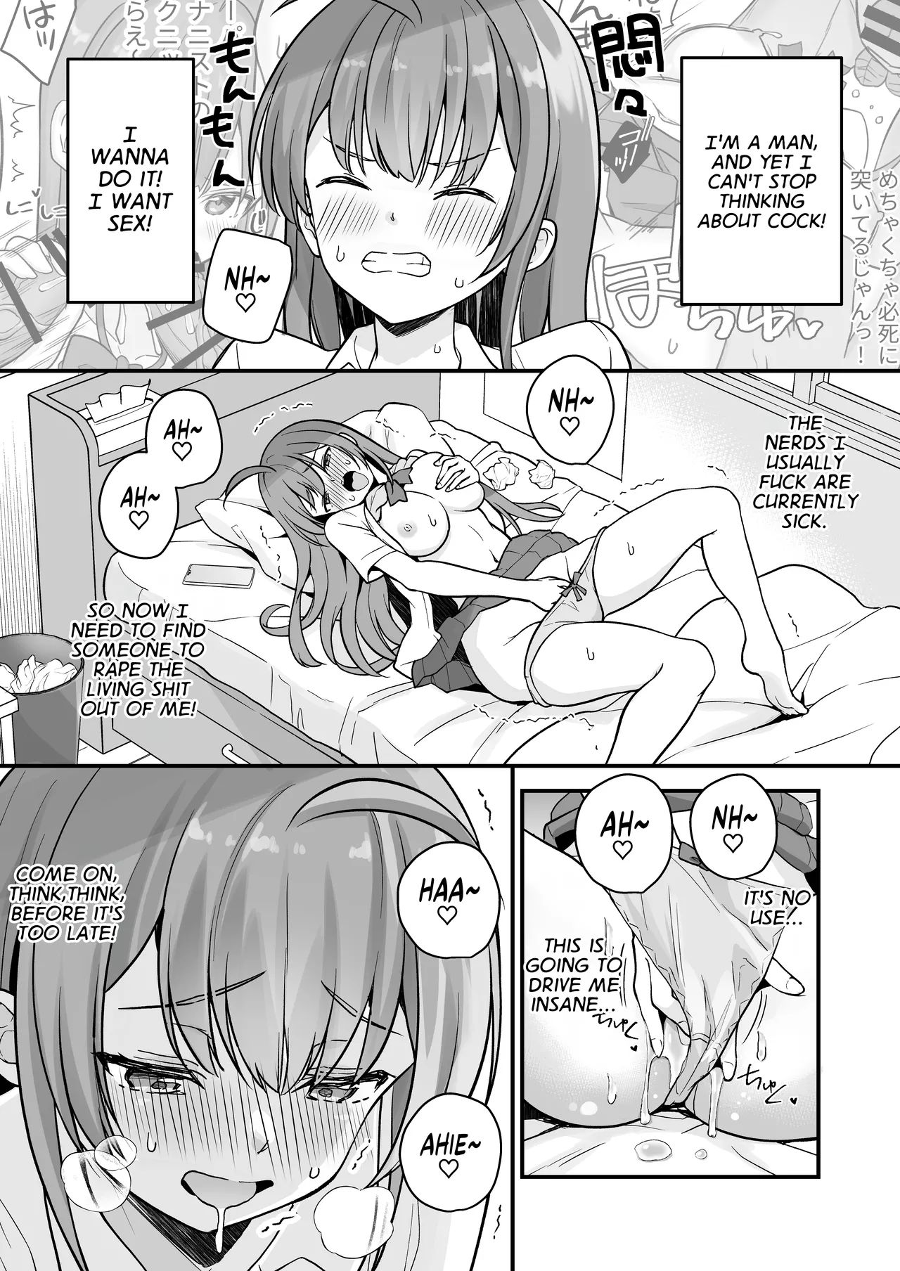Teihen no Boku ga TS tta node Sensei to Dosukebe Sex o Yattemita | The Loser Me Got Turned Into a Girl, so I Tried Having Degenerate Sex With My Teacher page 3 full