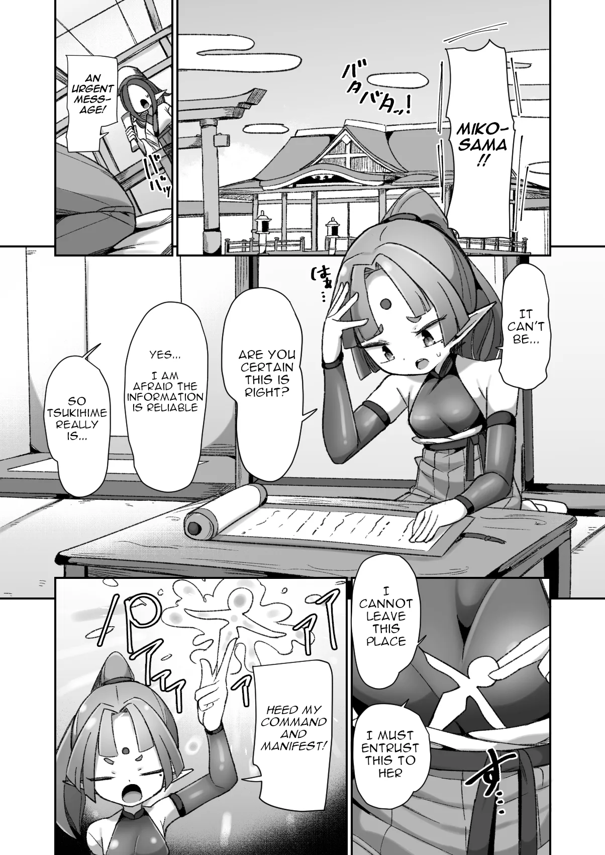 Mazo Shigami ~ Saikyou Nanoni Rezuchoukyou Sarete Masutaa Uwagaki Sarechaimashita ♡ ~ page 2 full