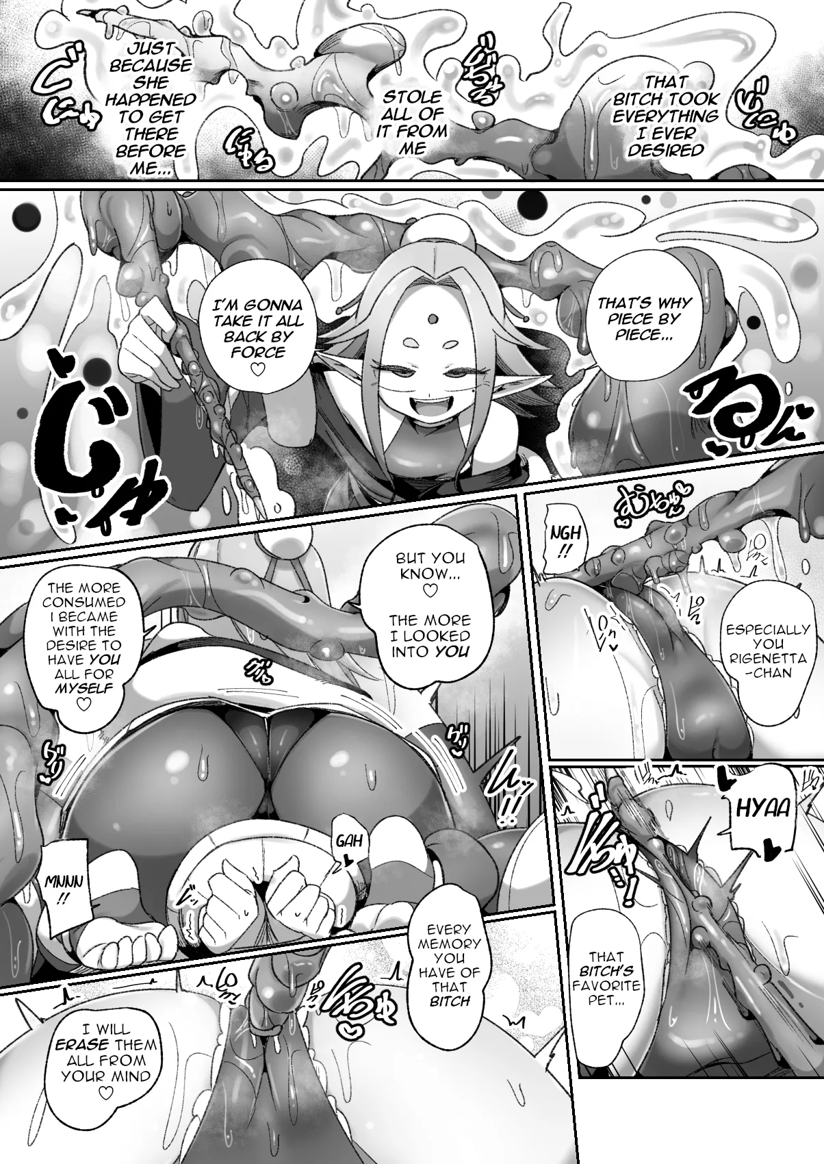 Mazo Shigami ~ Saikyou Nanoni Rezuchoukyou Sarete Masutaa Uwagaki Sarechaimashita ♡ ~ page 22 full