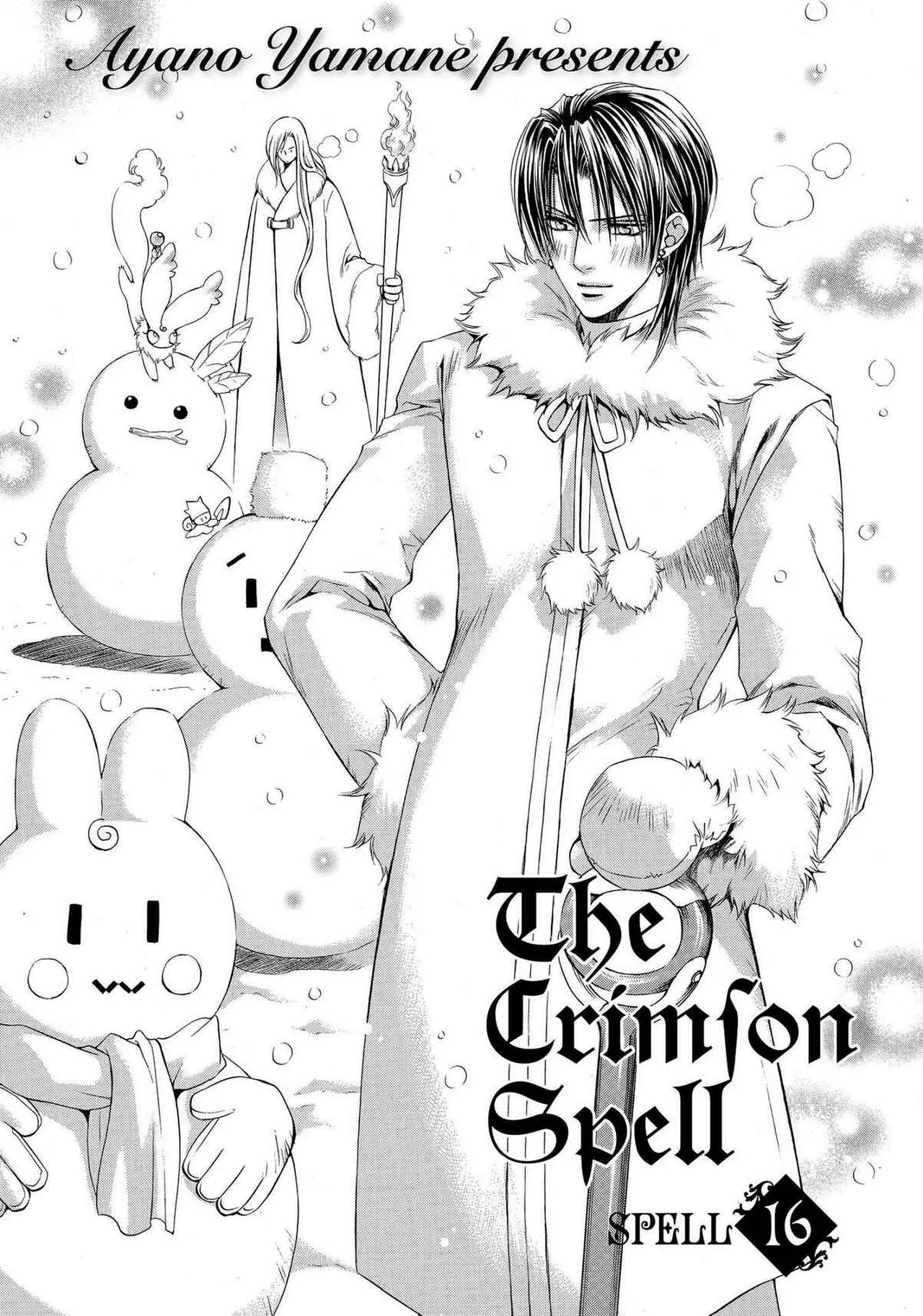 Crimson Spell, Vol. 3 page 77 full