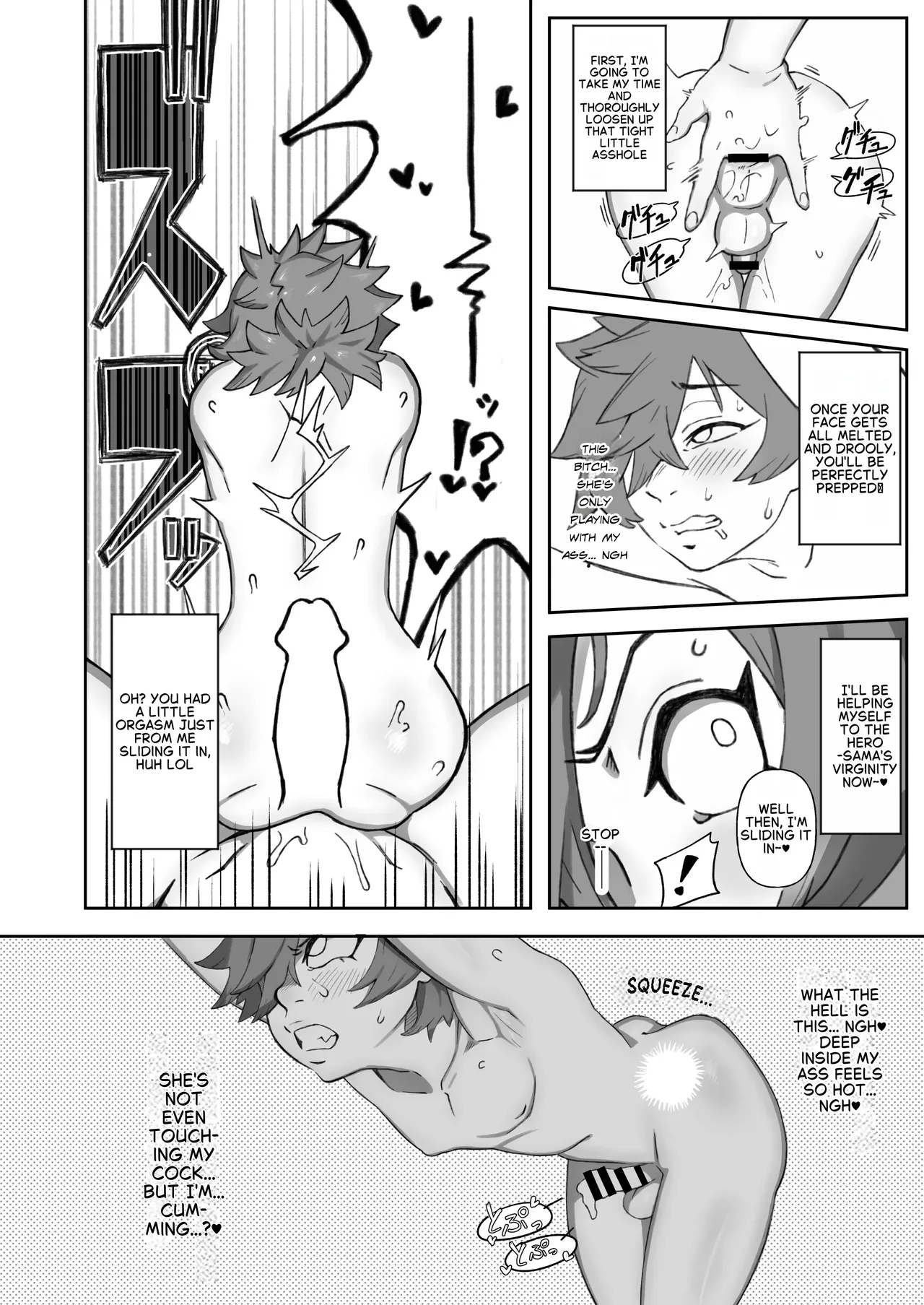 Shinjin Futanari Boukensha Kasumi-chan no Yuusha-sama 100-nichi Choukyou Nikki page 8 full