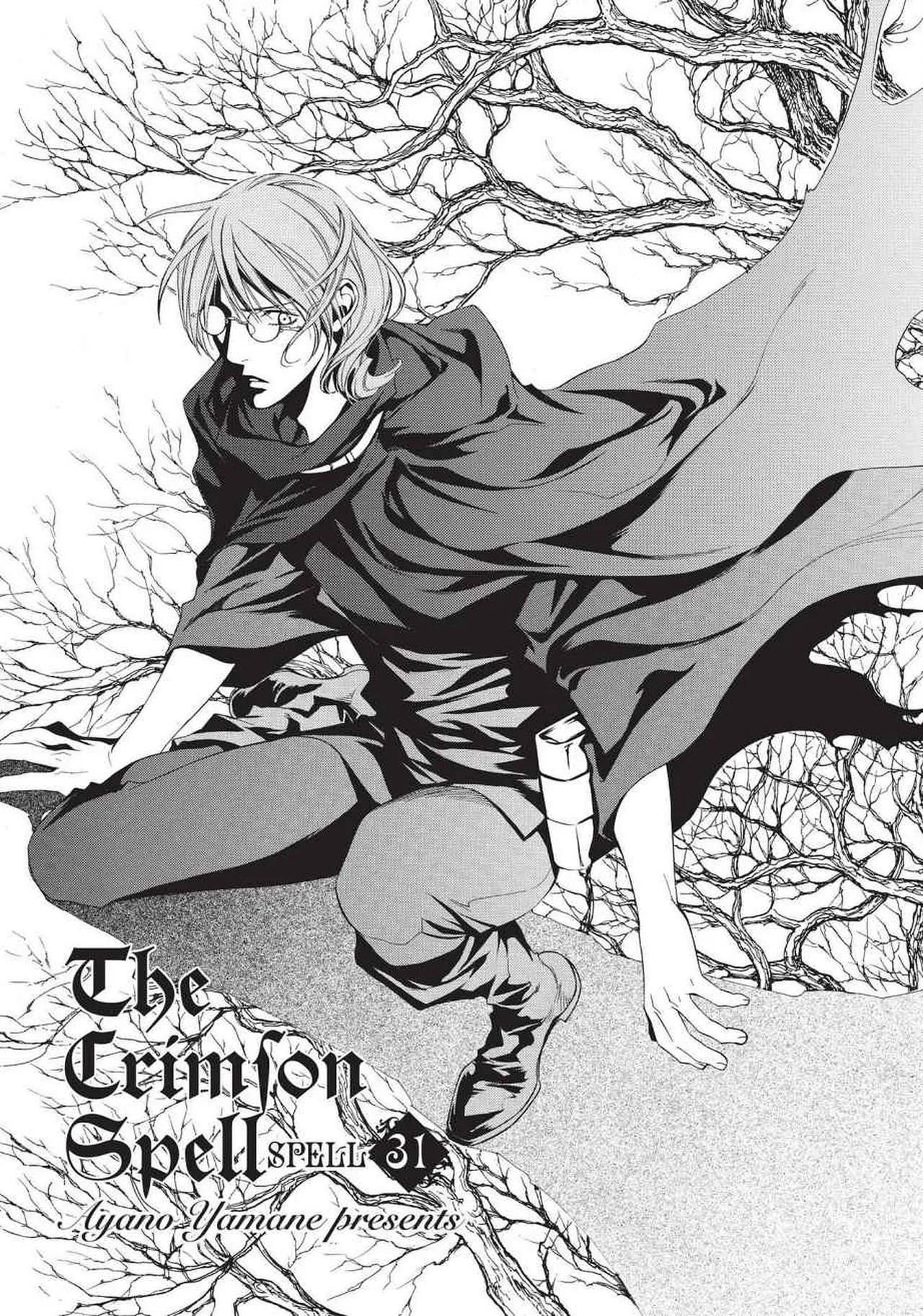 Crimson Spell, Vol. 5 page 115 full