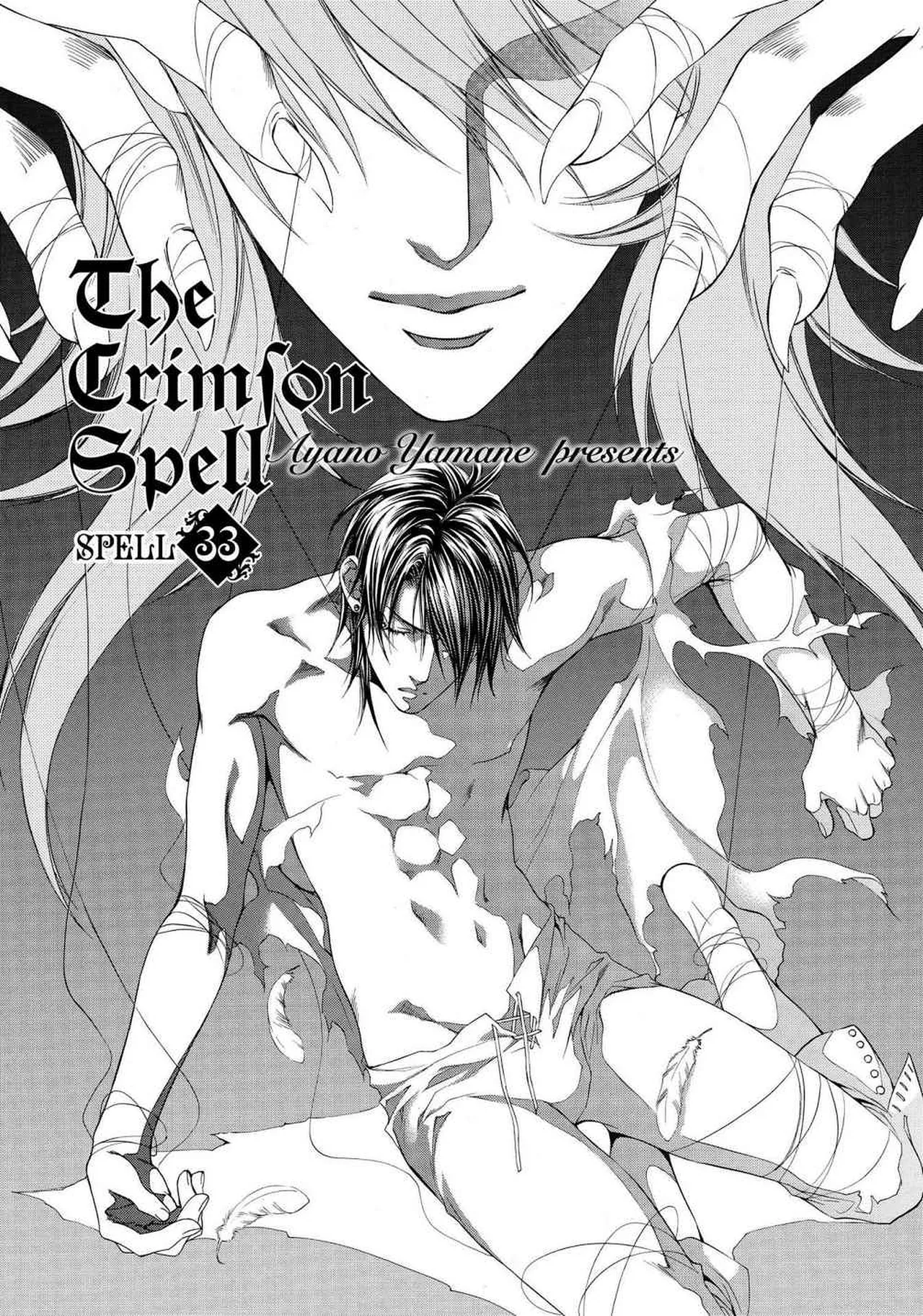 Crimson Spell, Vol. 5 page 151 full