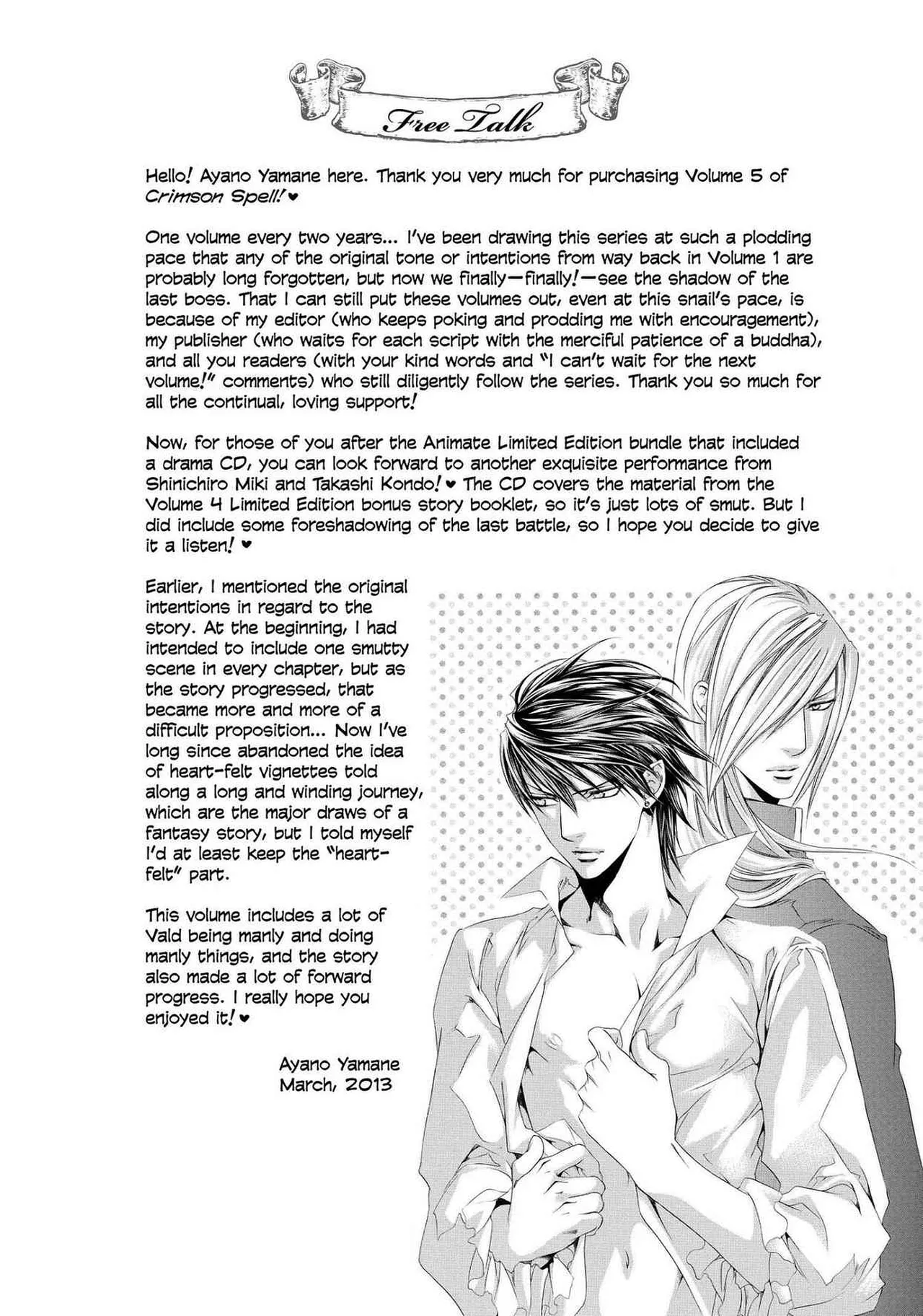 Crimson Spell, Vol. 5 page 174 full