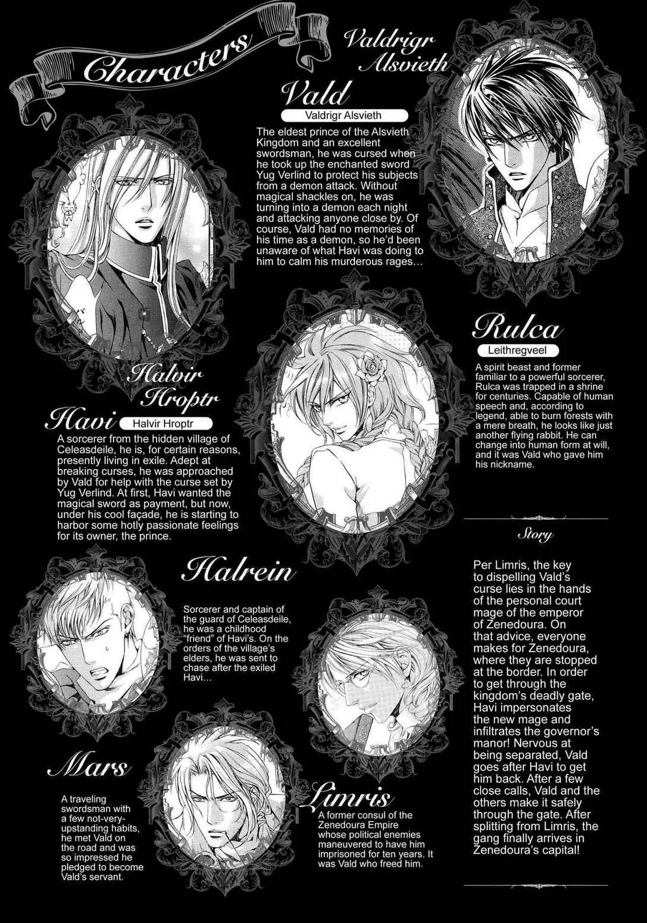 Crimson Spell, Vol. 5 page 6 full