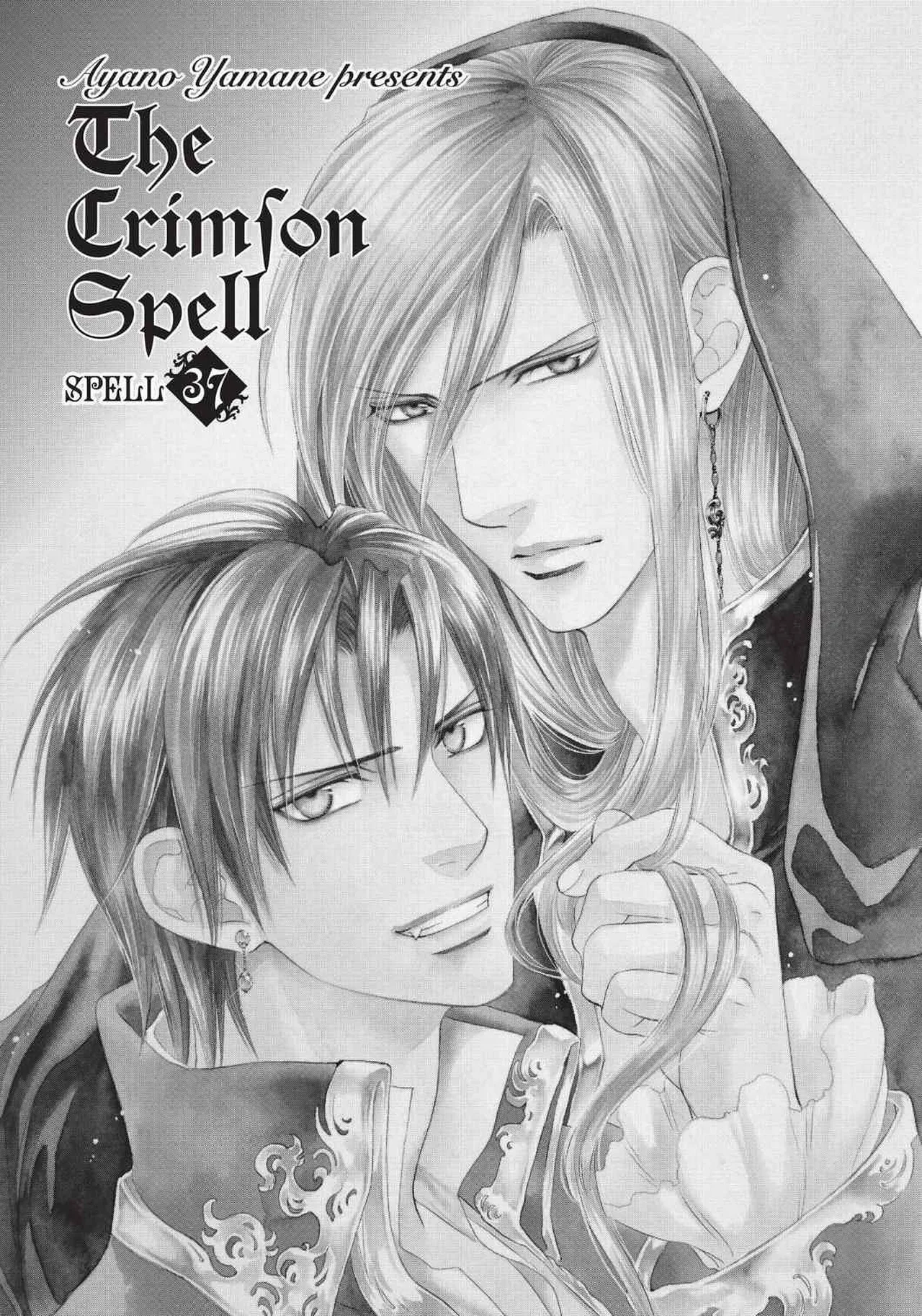 Crimson Spell, Vol. 6 page 74 full