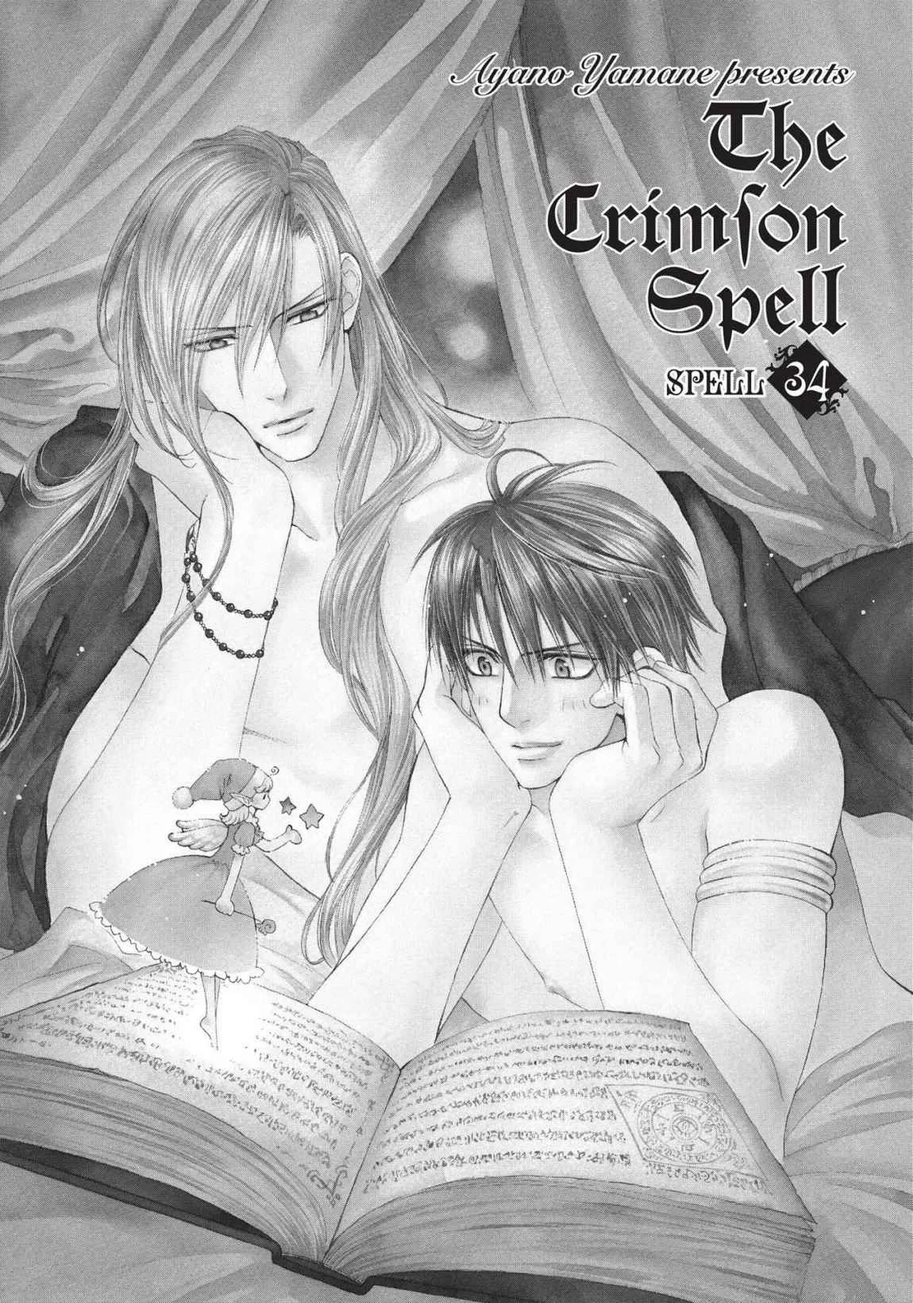 Crimson Spell, Vol. 6 page 9 full