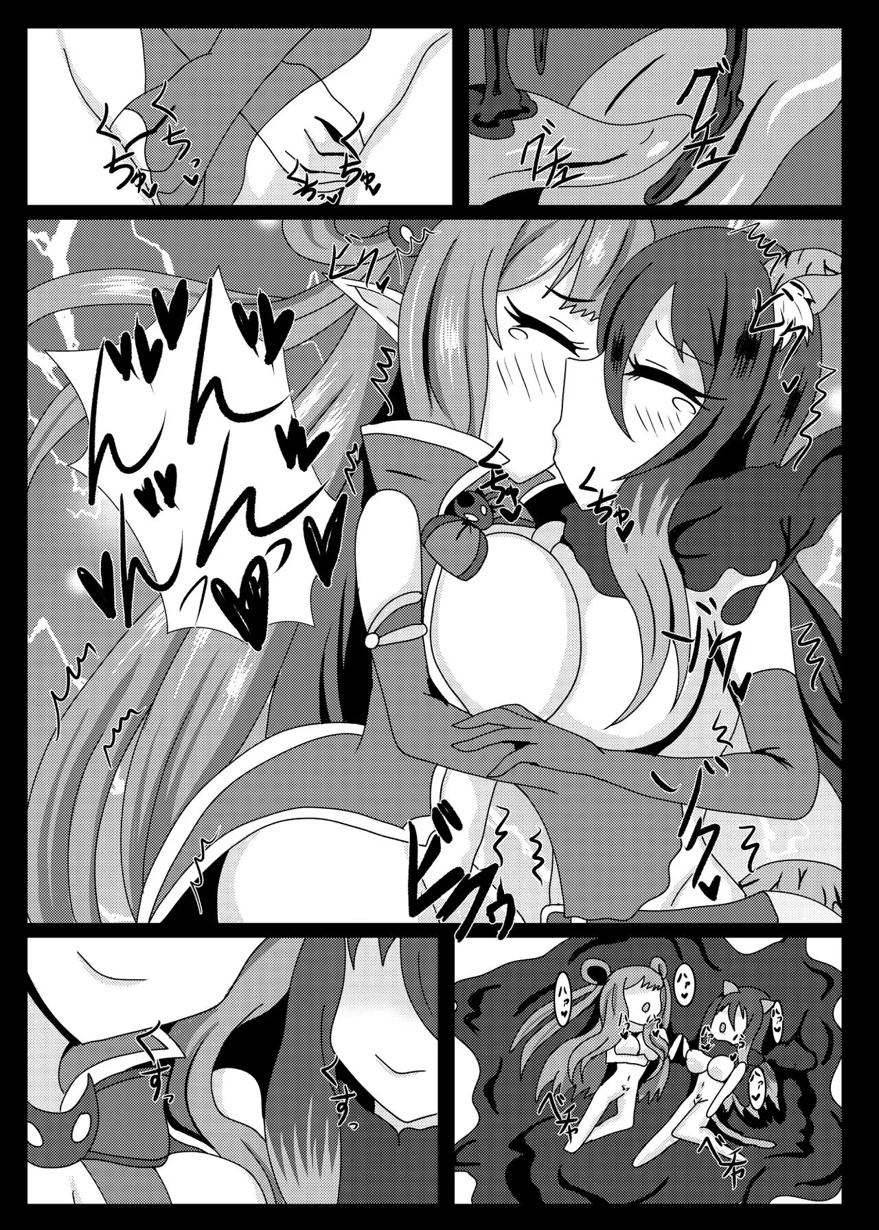 PRINCESS SHADOW 2 page 22 full