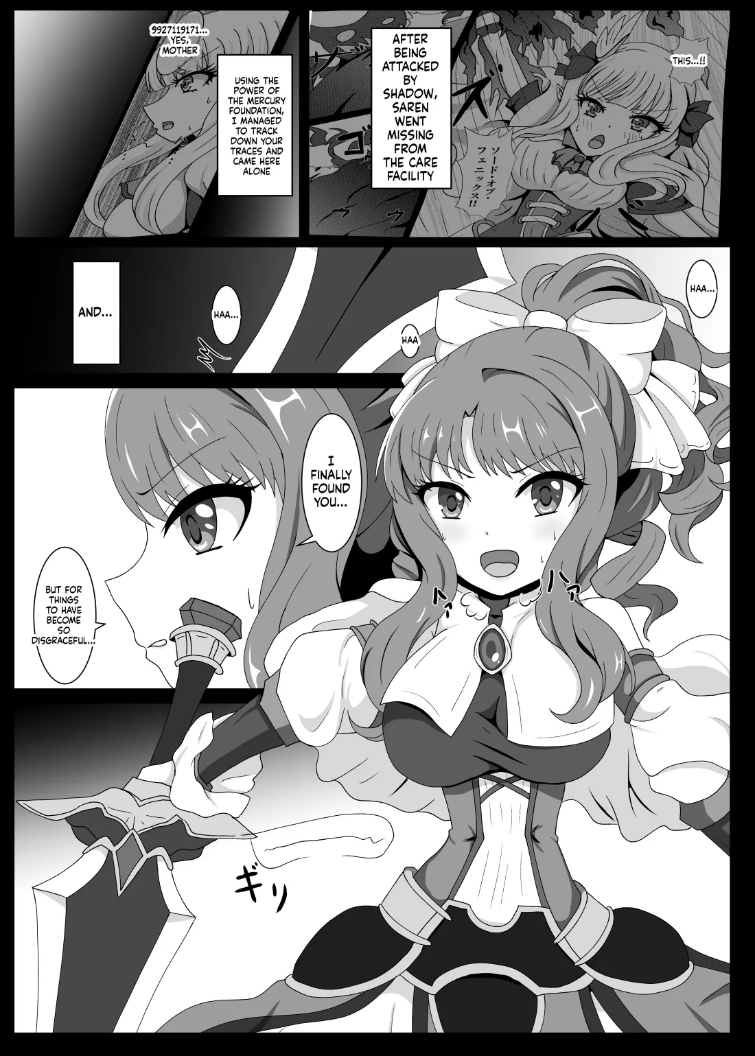 PRINCESS SHADOW 3 page 2 full