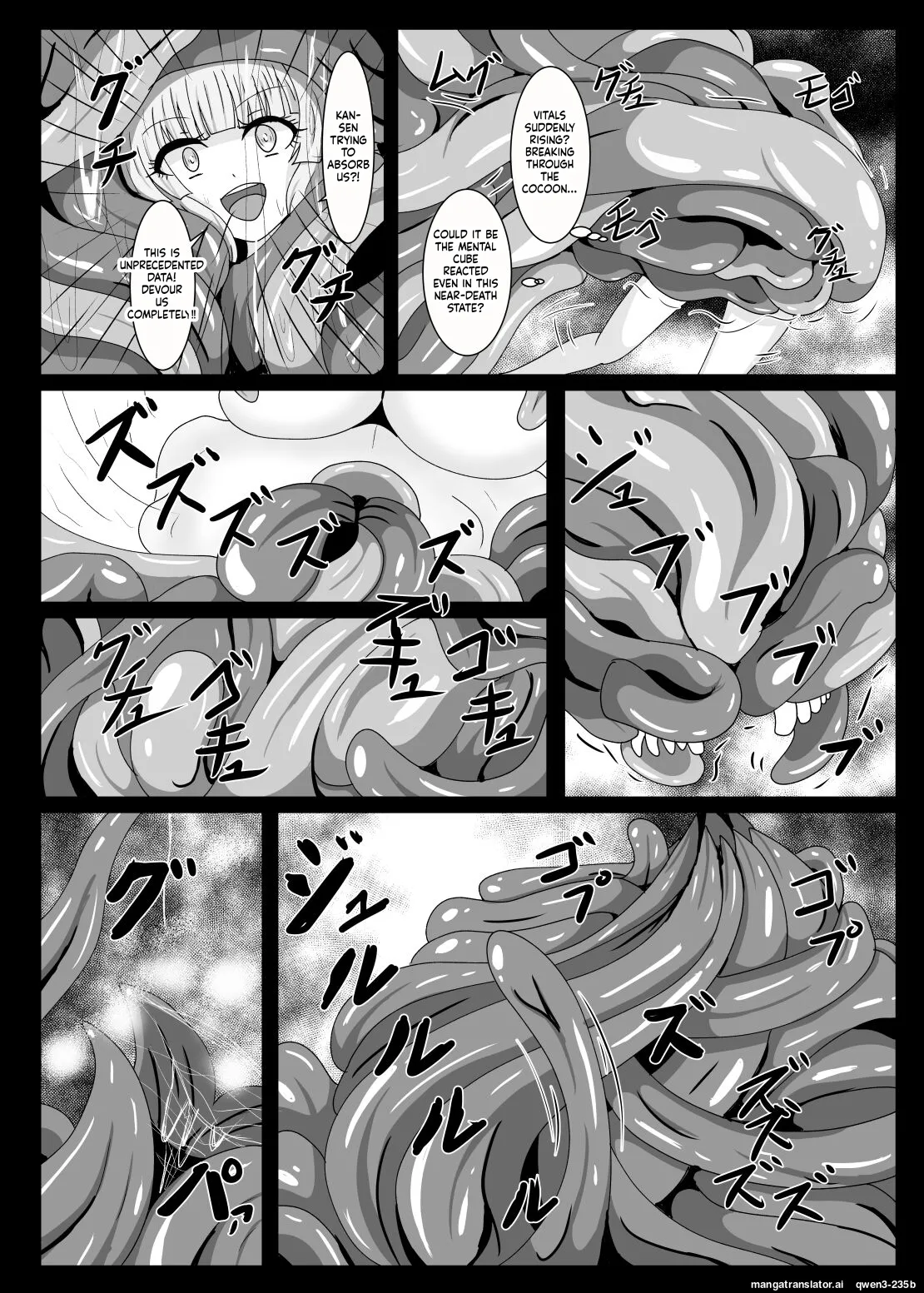 Kouki Zankou | GLORIOUS AFTERGLOW page 13 full