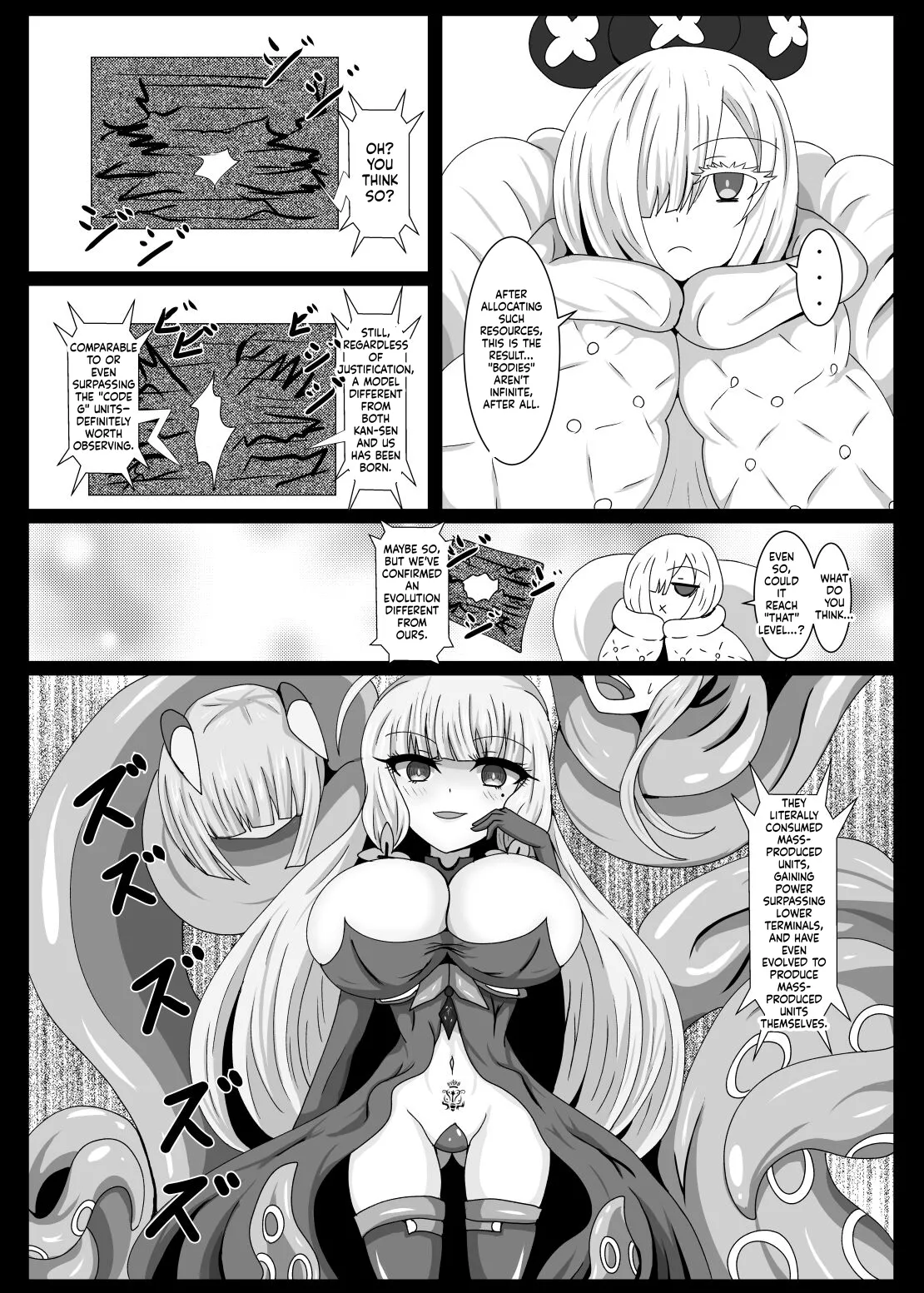 Kouki Zankou | GLORIOUS AFTERGLOW page 17 full