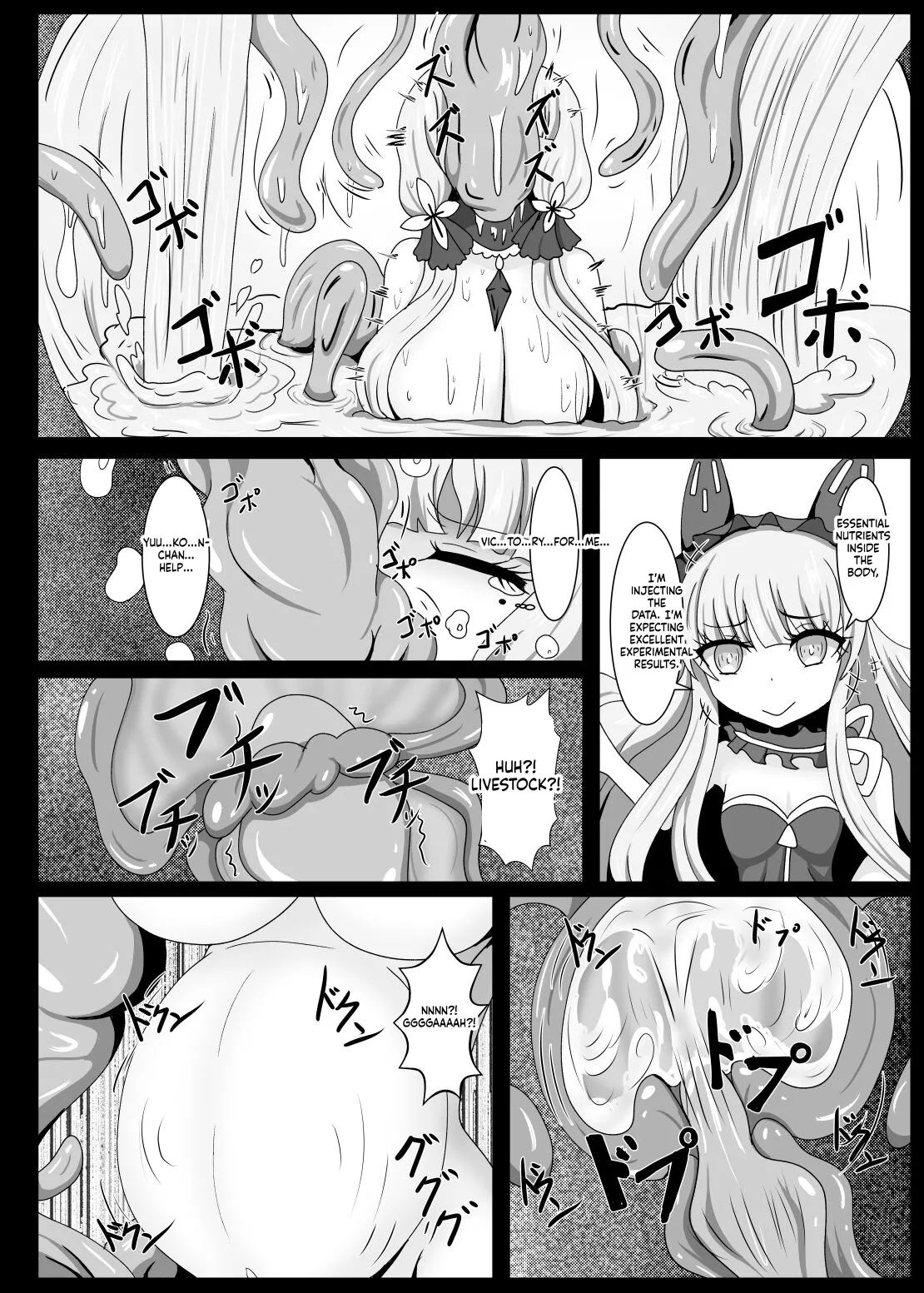 Kouki Zankou | GLORIOUS AFTERGLOW page 5 full