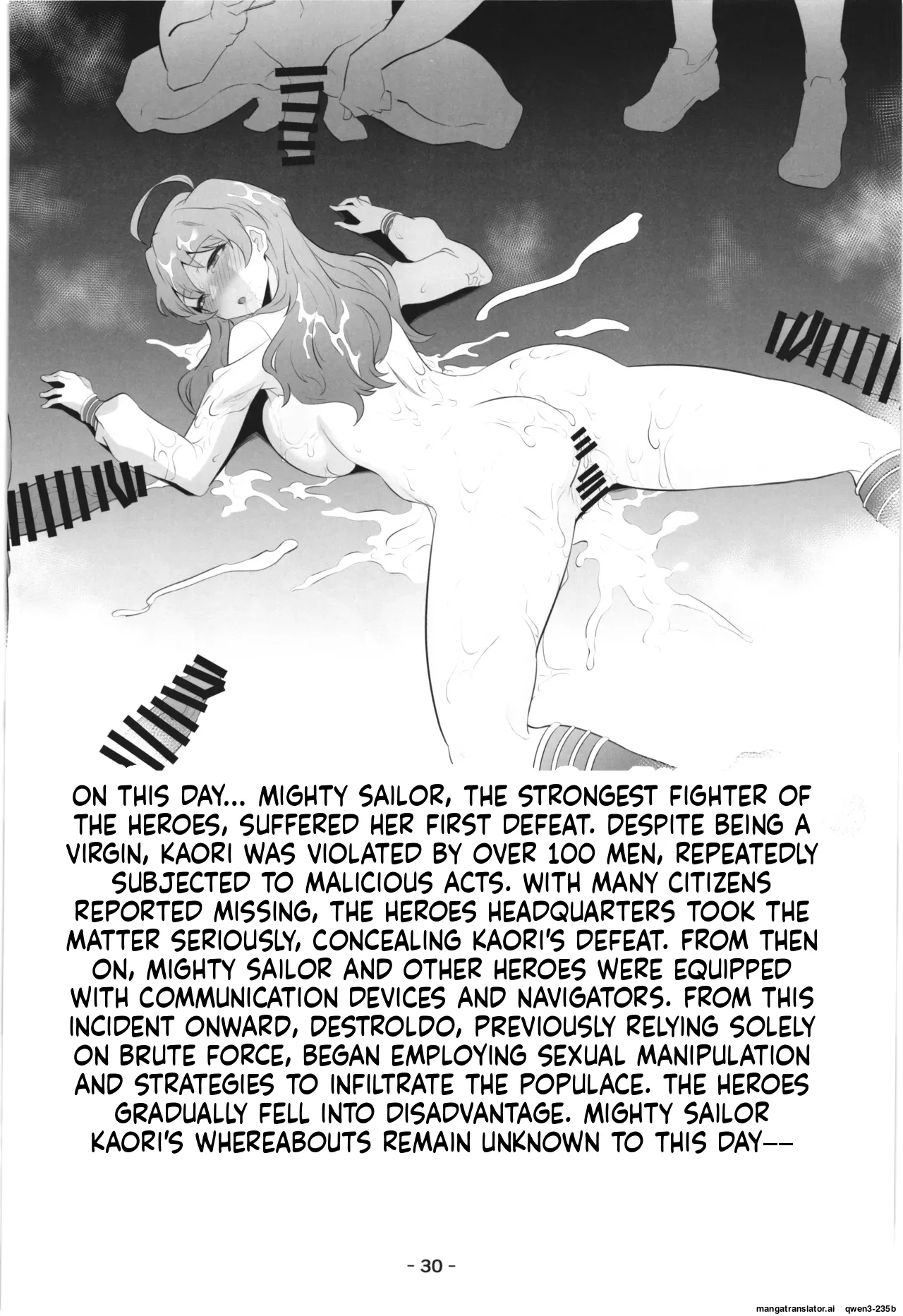 Mighty Sailor Kanzen Haiboku!? EP0 page 32 full