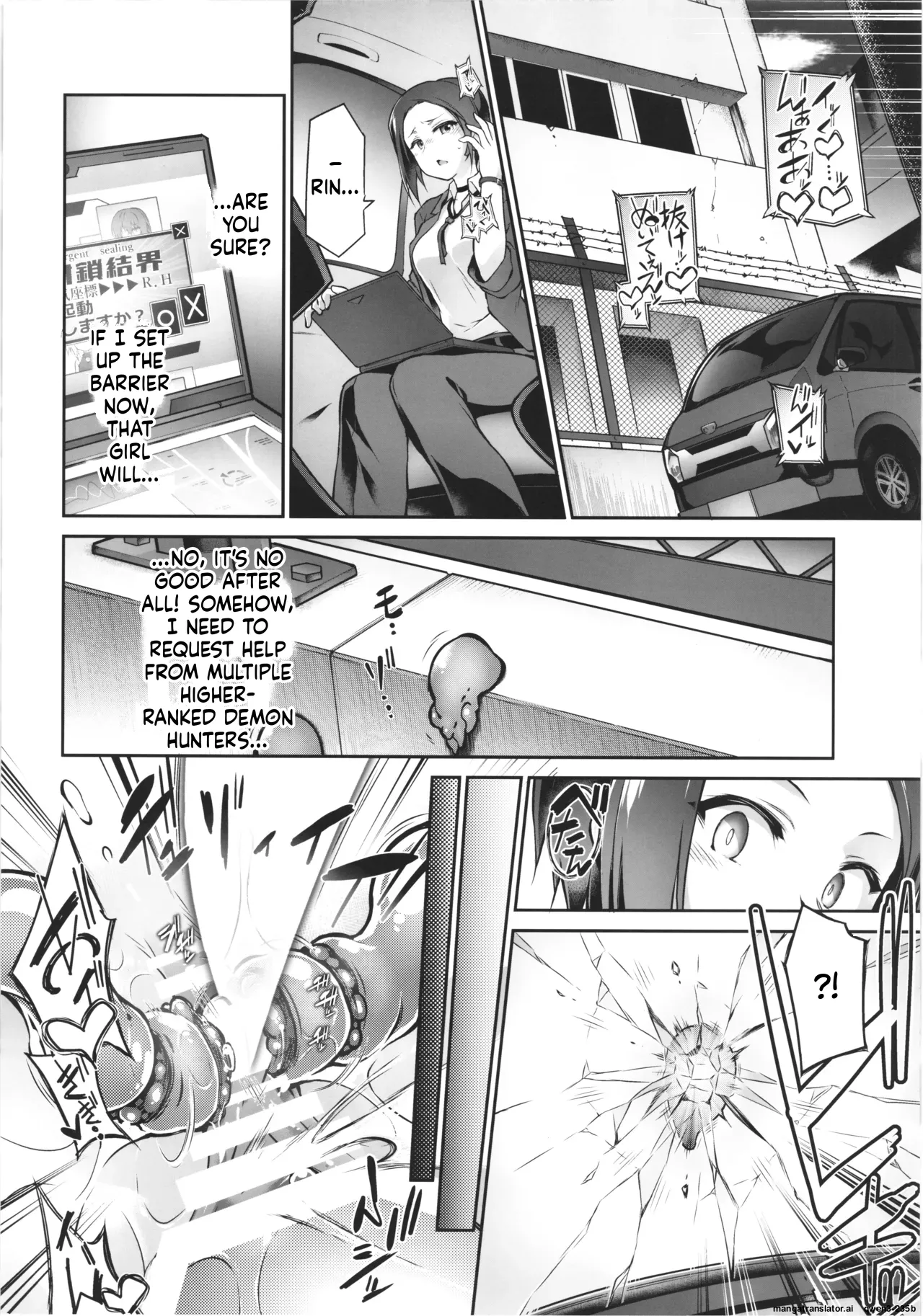 Inma no Kakera page 28 full