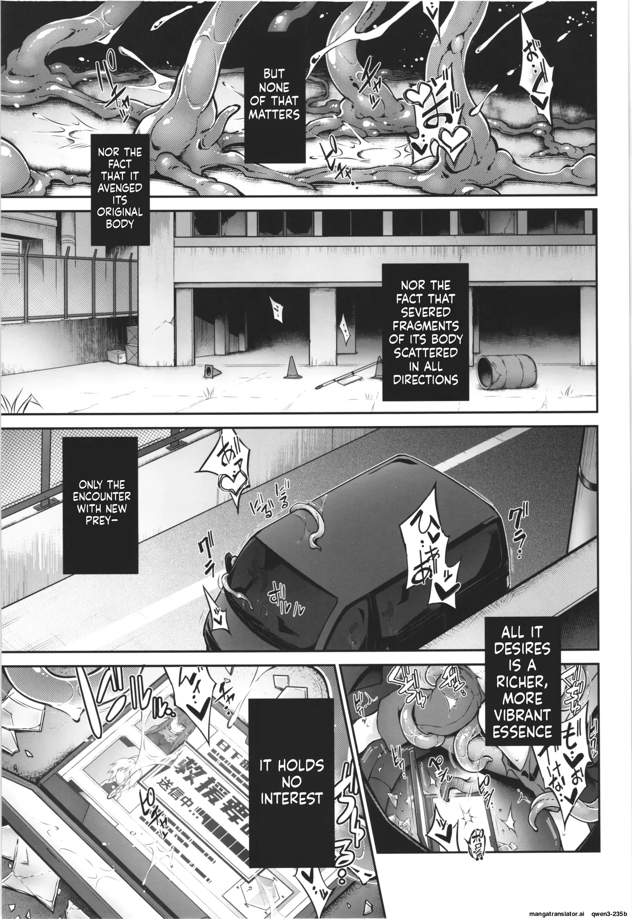 Inma no Kakera page 33 full