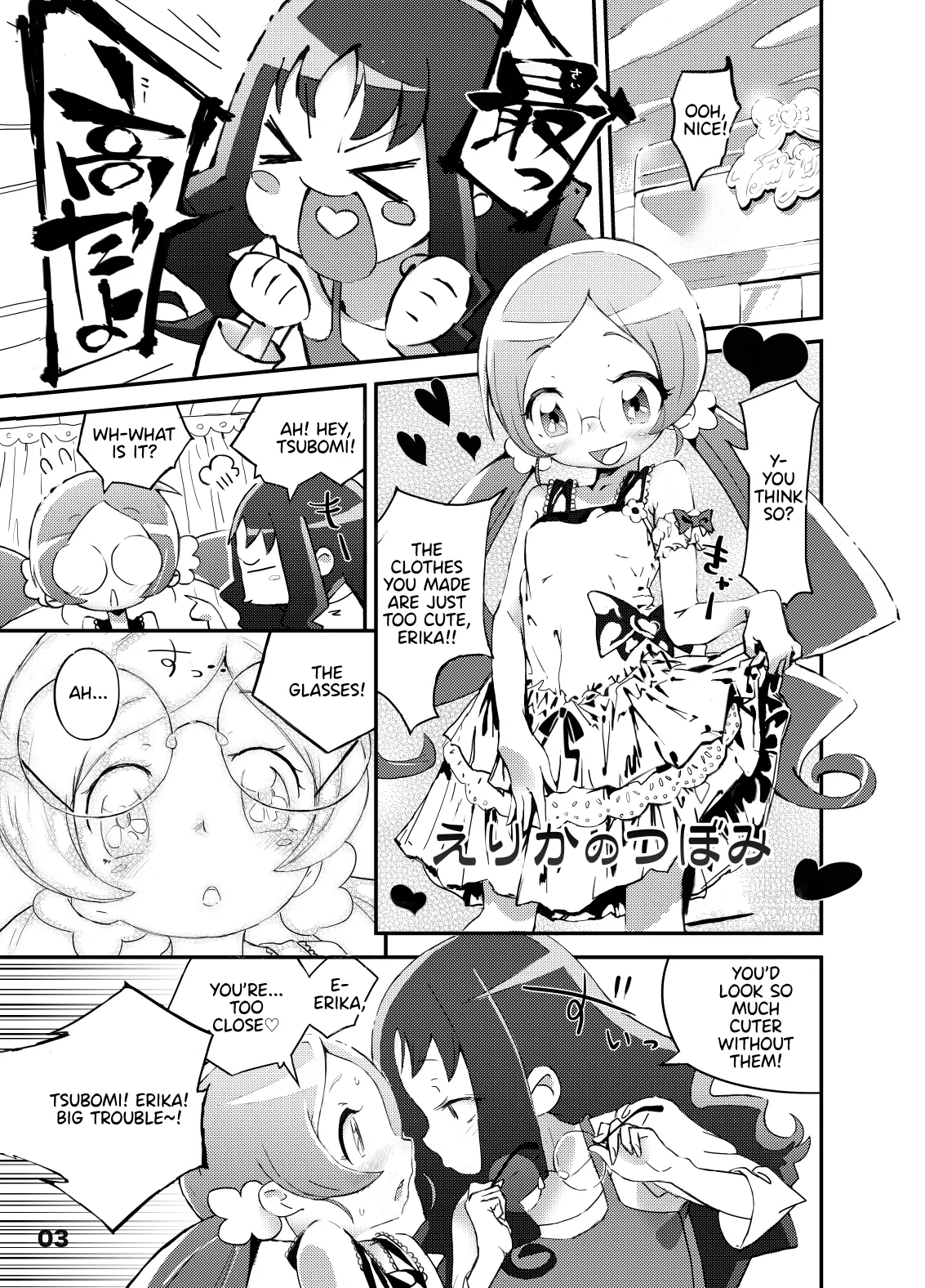 Heart Seed page 3 full
