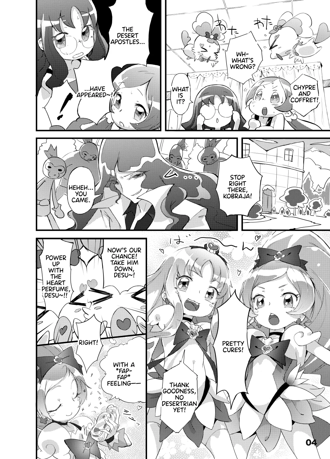 Heart Seed page 4 full