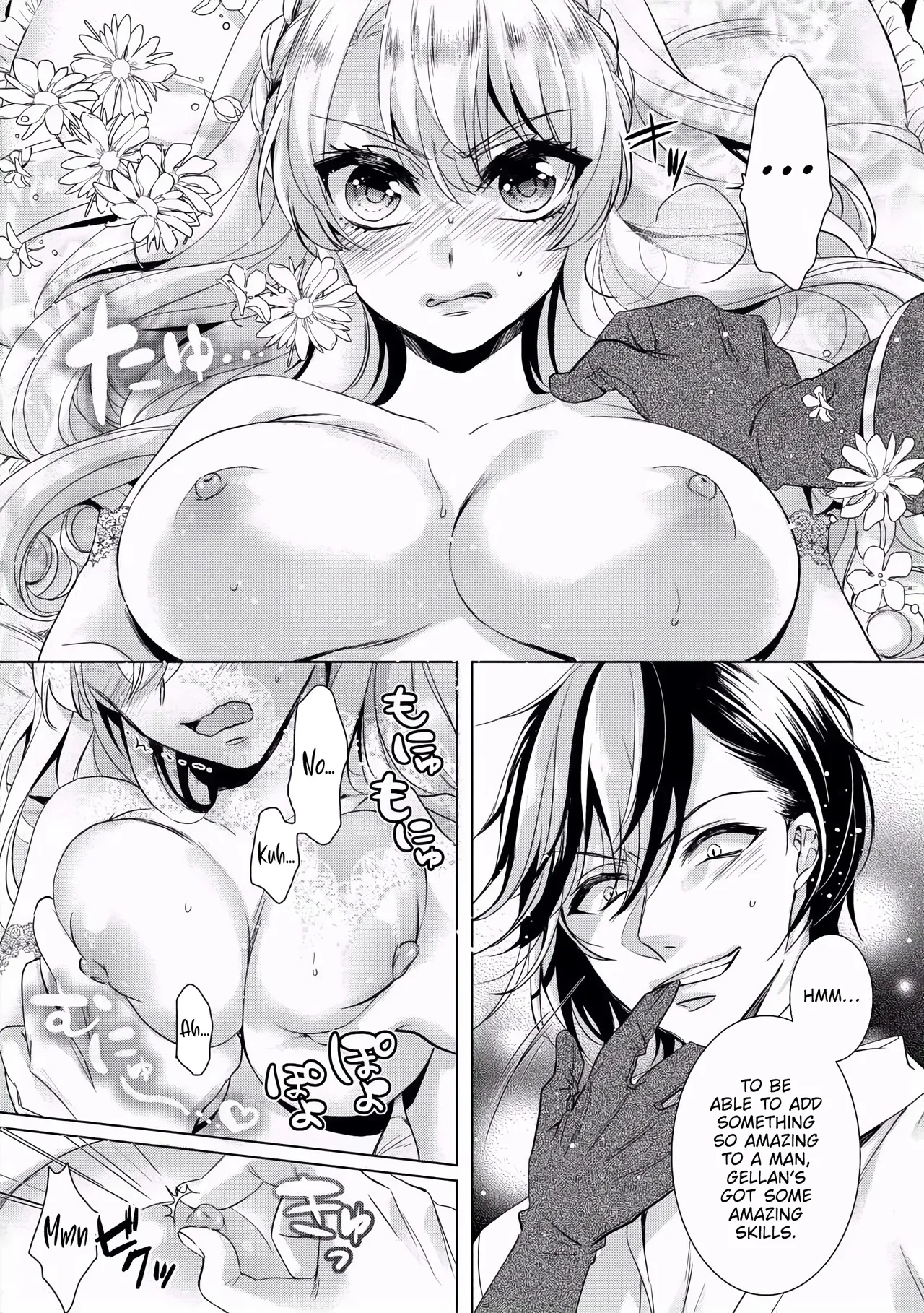 The Mad Prince's Distorted Love Prisoner: A Genderbent Knight Vol. 1 page 124 full