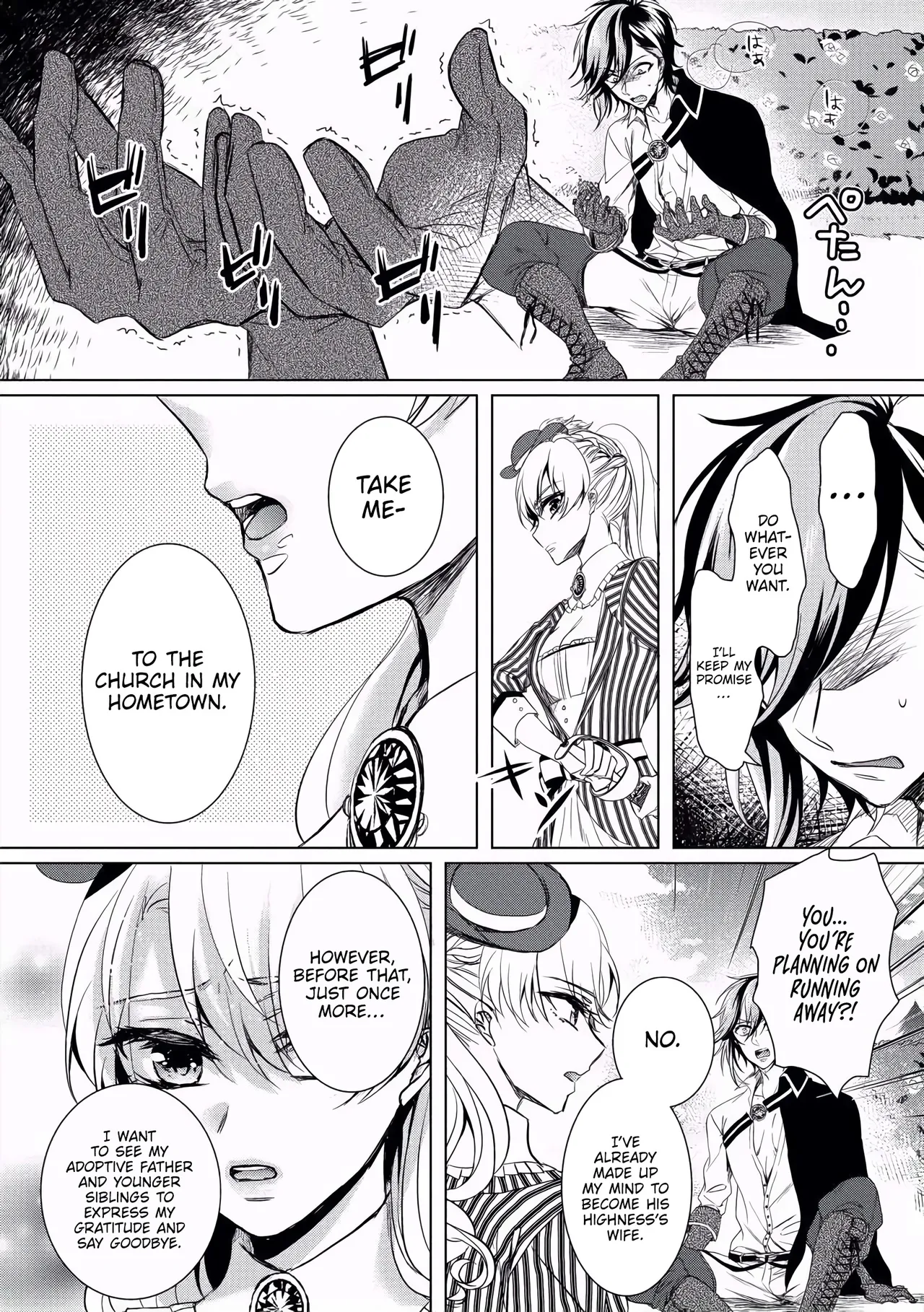 The Mad Prince's Distorted Love Prisoner: A Genderbent Knight Vol. 1 page 147 full