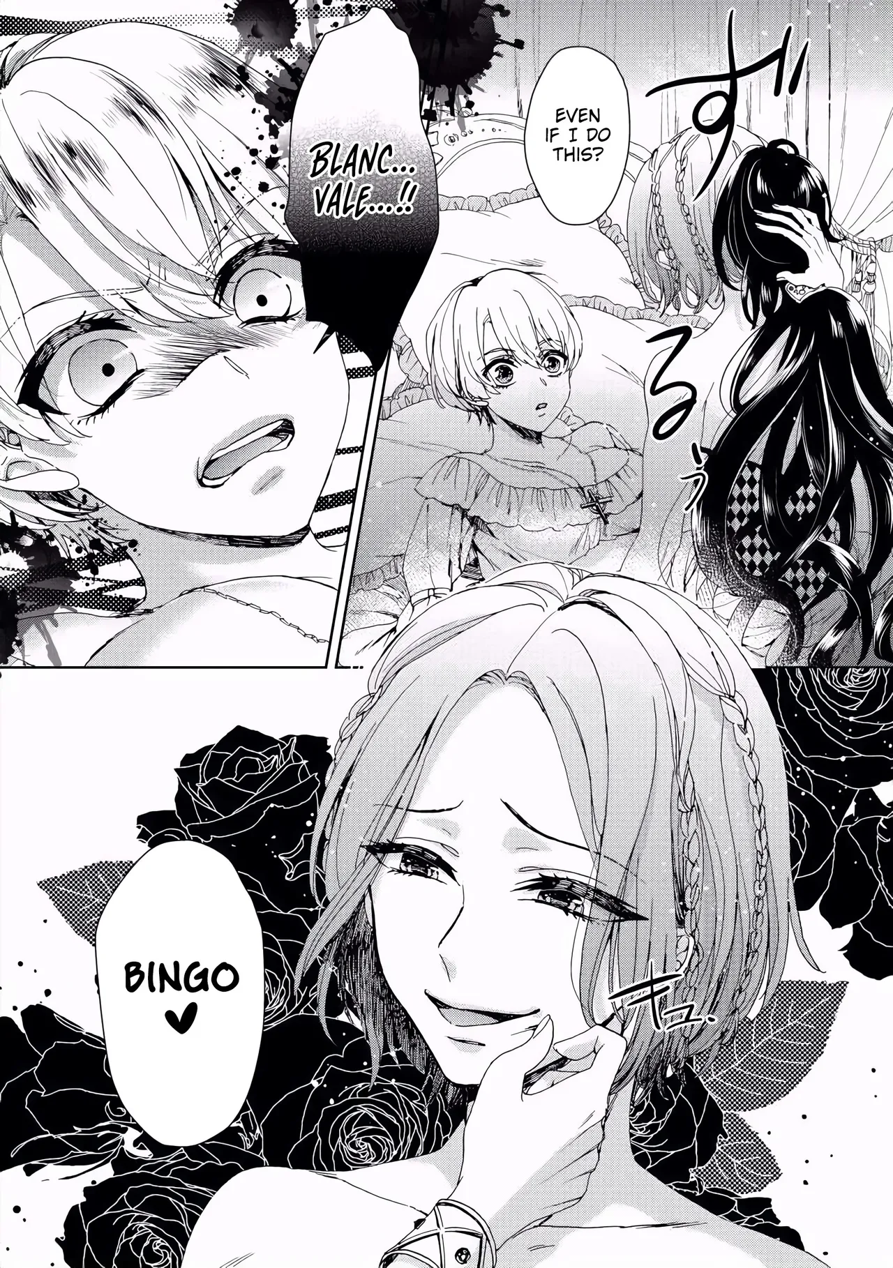 The Mad Prince's Distorted Love Prisoner: A Genderbent Knight Vol. 1 page 71 full