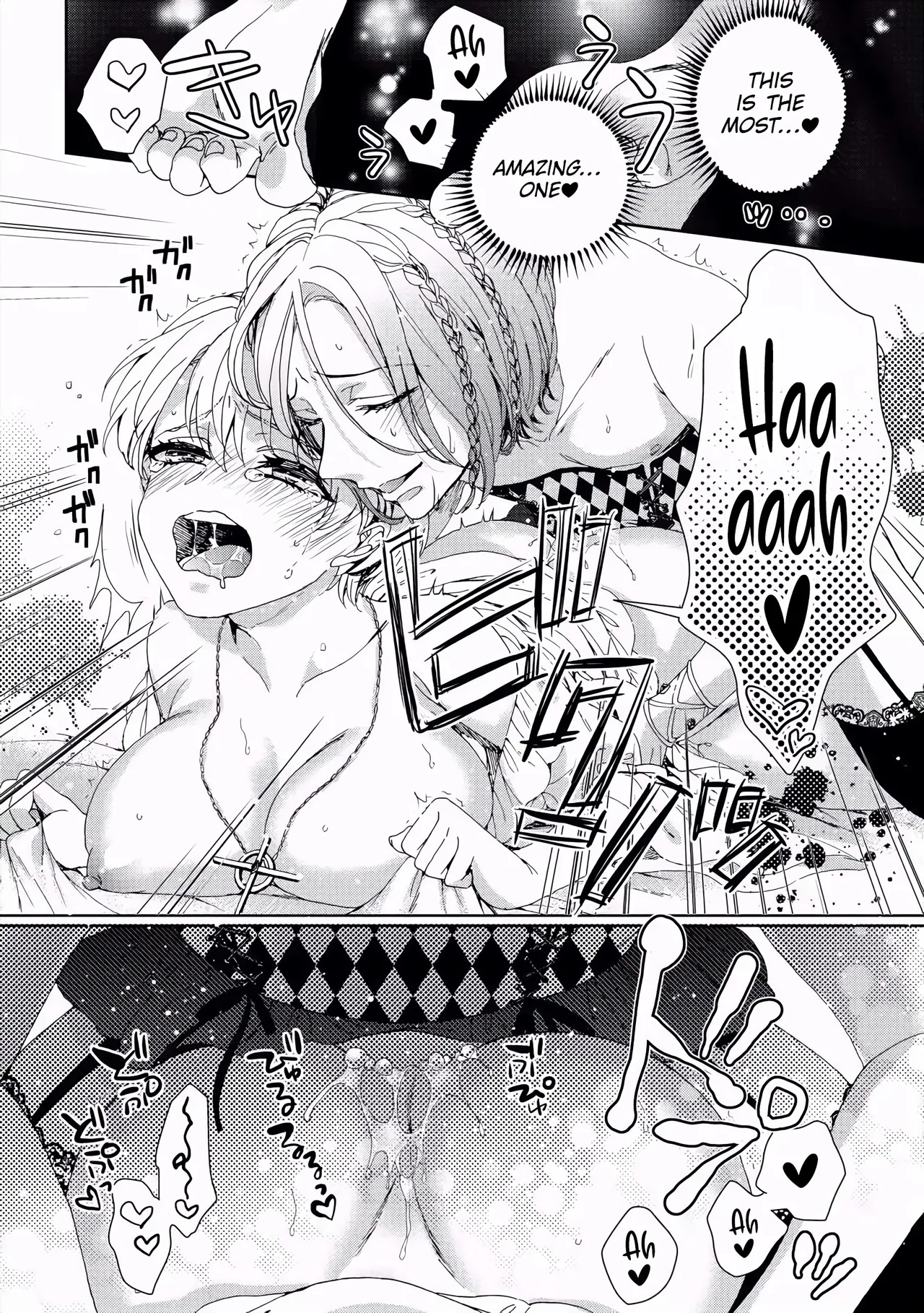 The Mad Prince's Distorted Love Prisoner: A Genderbent Knight Vol. 1 page 85 full