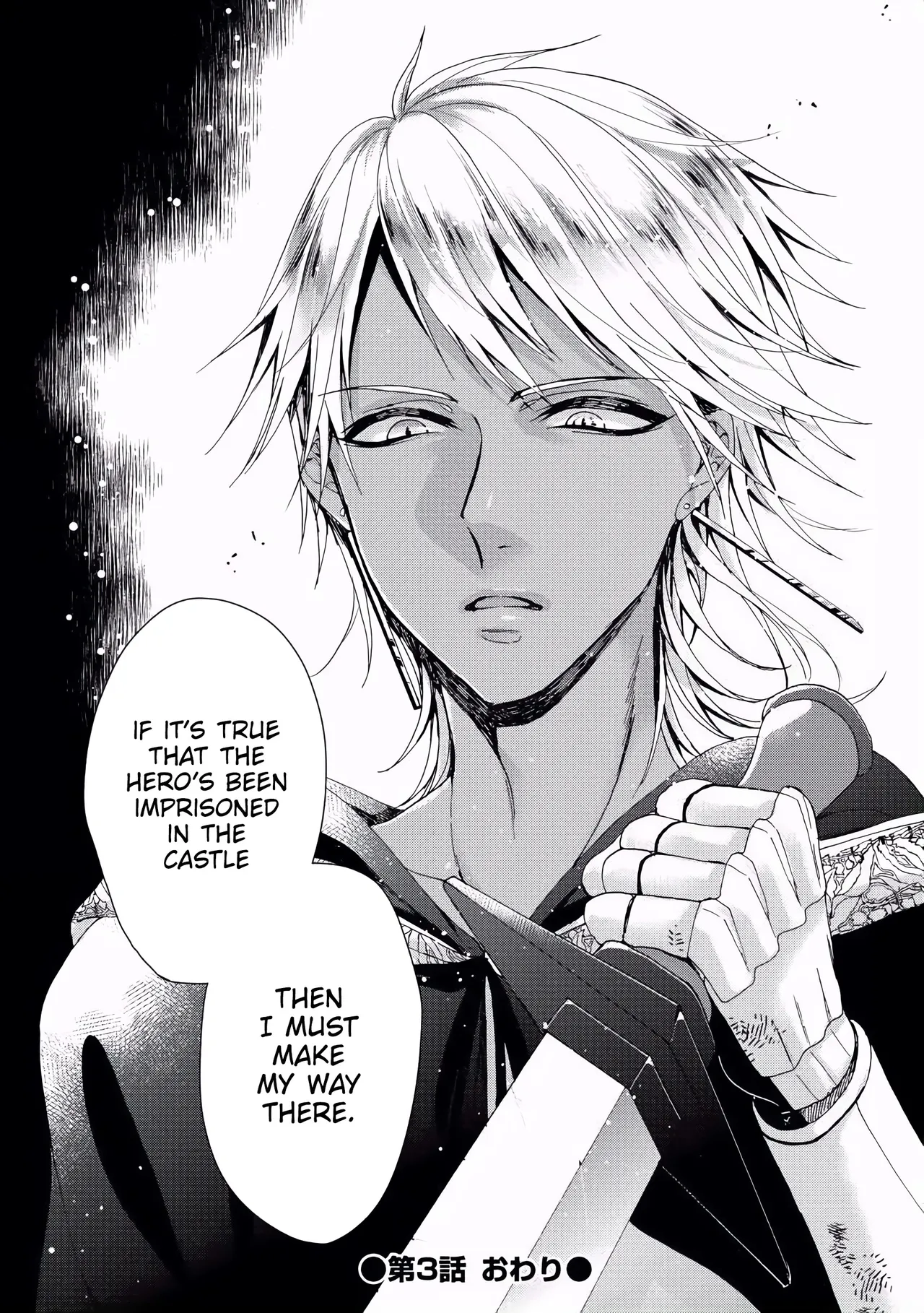 The Mad Prince's Distorted Love Prisoner: A Genderbent Knight Vol. 1 page 92 full
