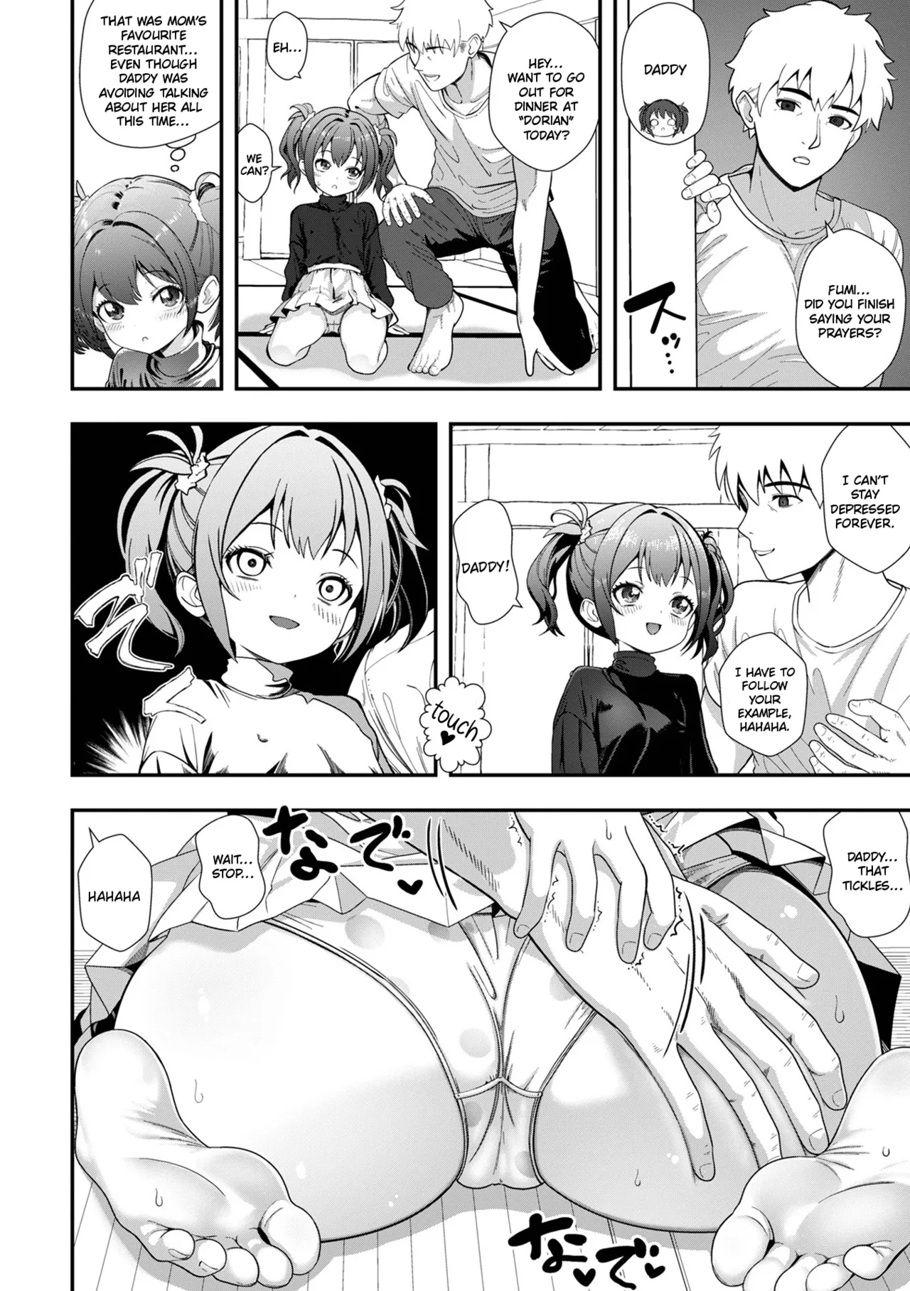 Pojitibu Fumi-chan★ | Optimistic Fumi-chan ★ page 2 full