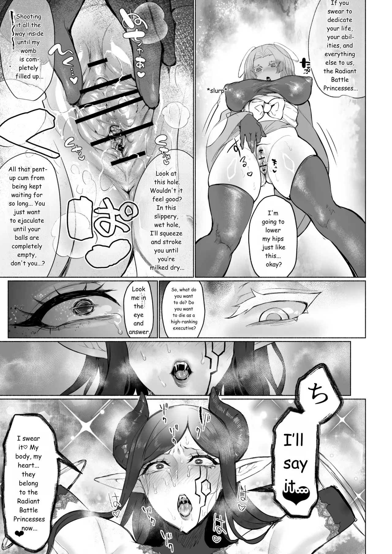 Aku no Onna Kanbu Seigi Ochi Villian Cattle page 23 full