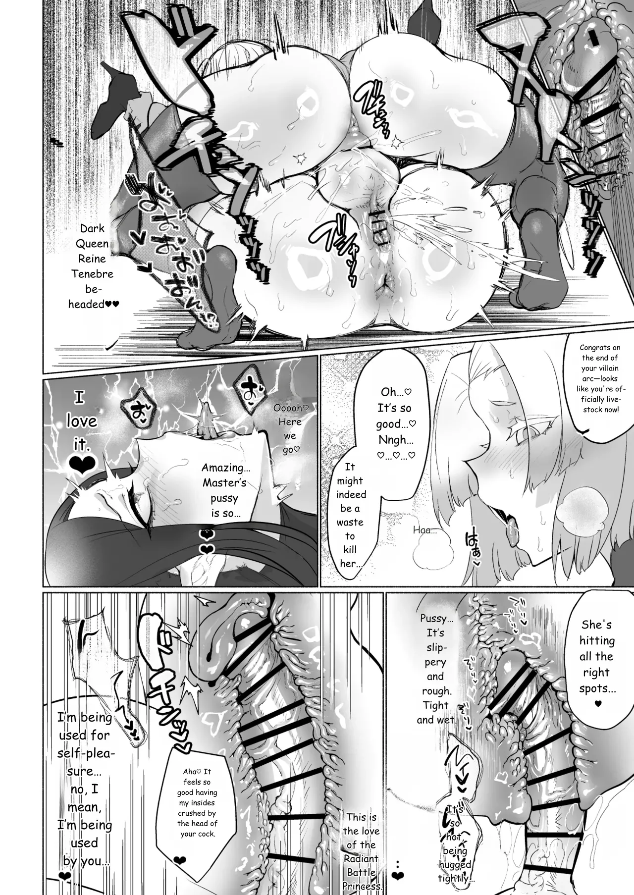 Aku no Onna Kanbu Seigi Ochi Villian Cattle page 24 full