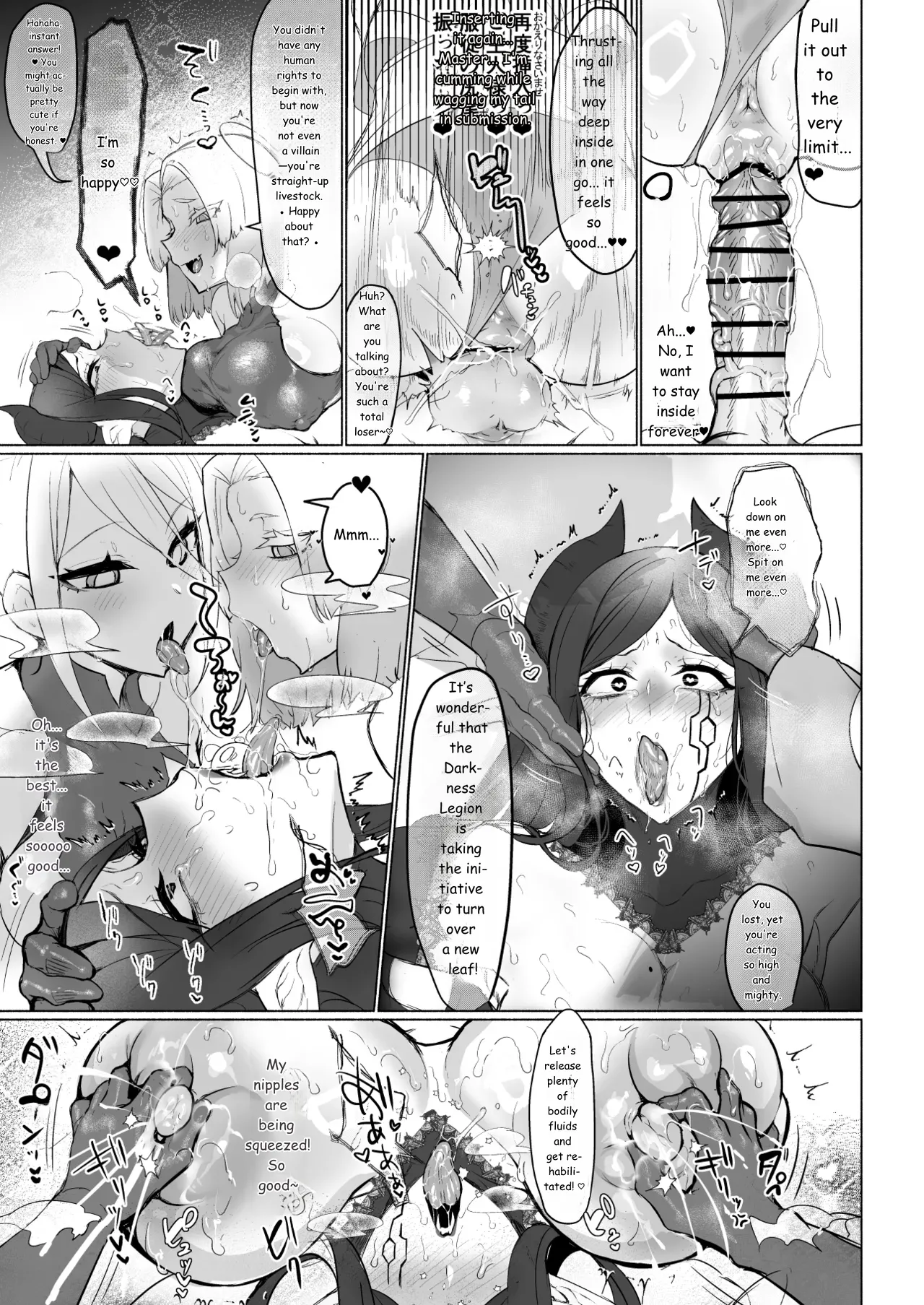 Aku no Onna Kanbu Seigi Ochi Villian Cattle page 25 full